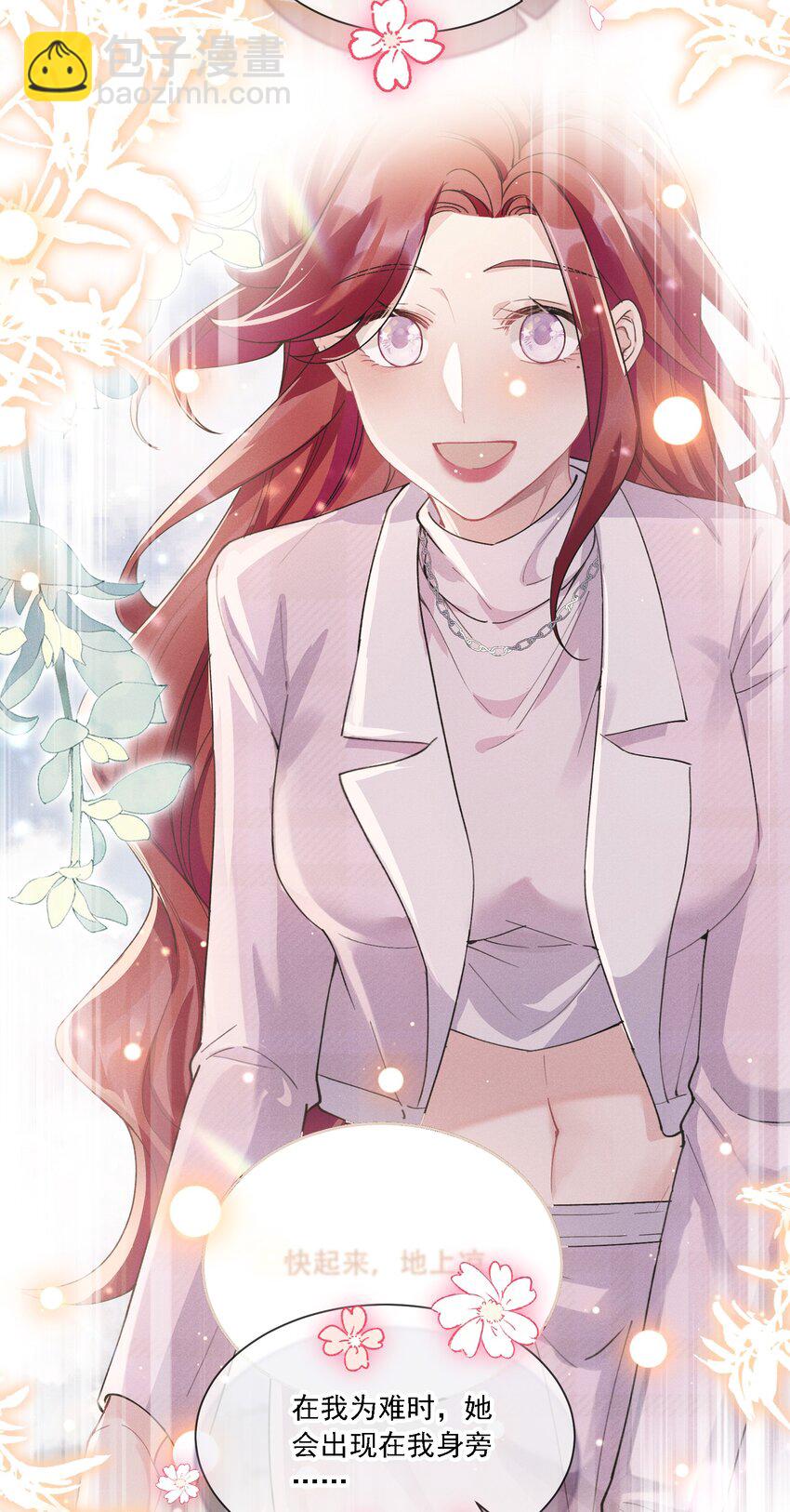 042 被在意着(1/2)-第45话