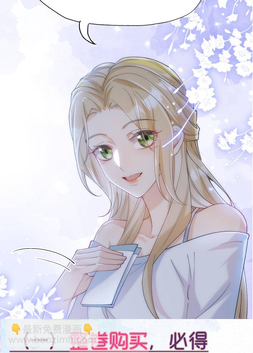 活动 开奖名单+新卷活动-第47话