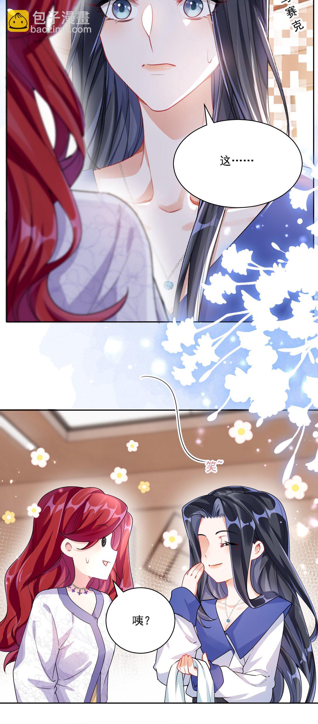 045 是我保守了-第49话