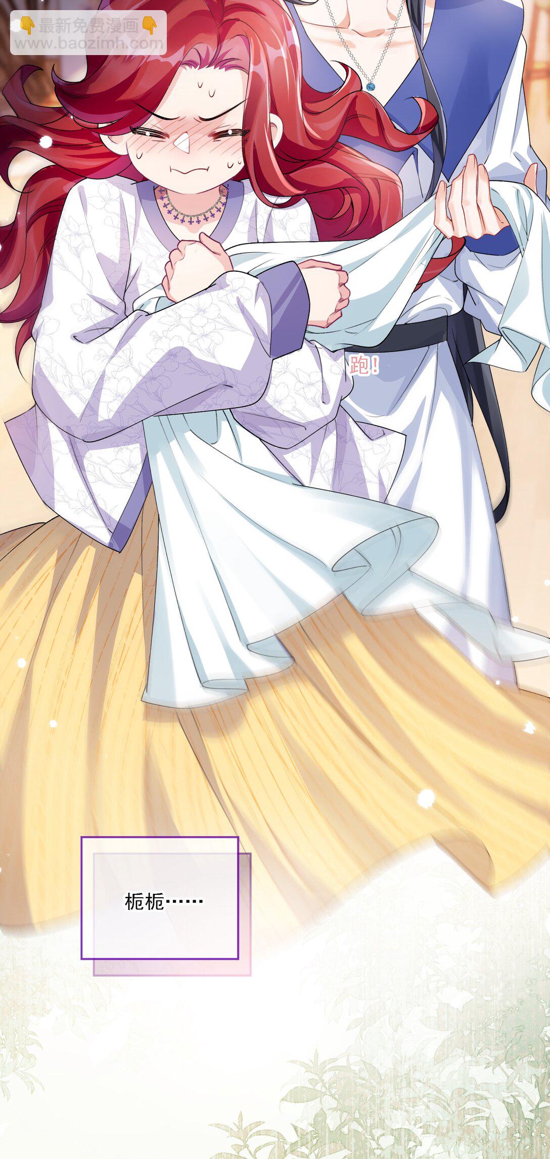 045 是我保守了-第49话