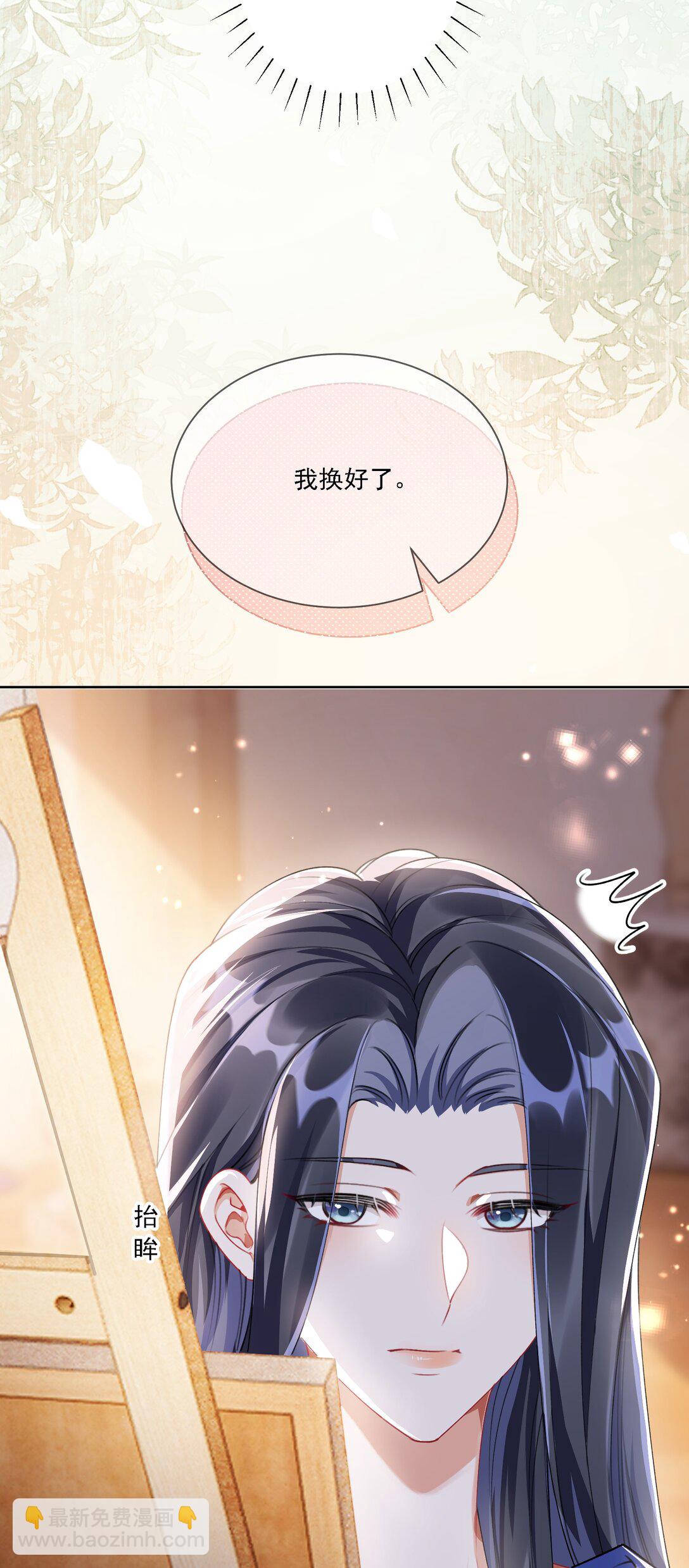 045 是我保守了-第49话