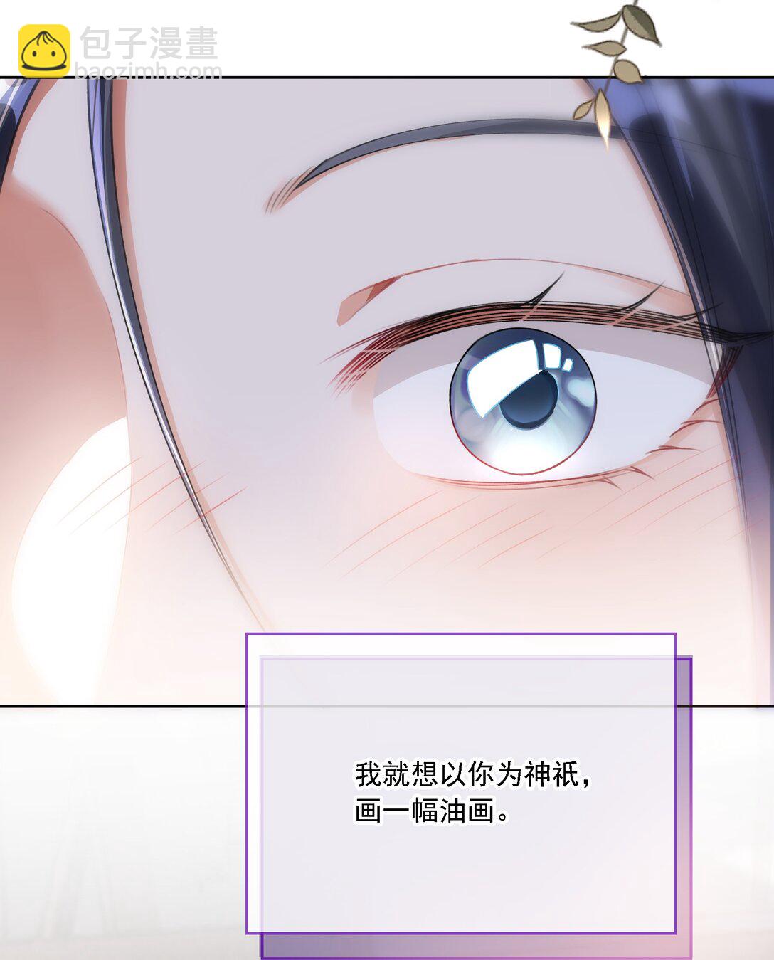 045 是我保守了-第49话