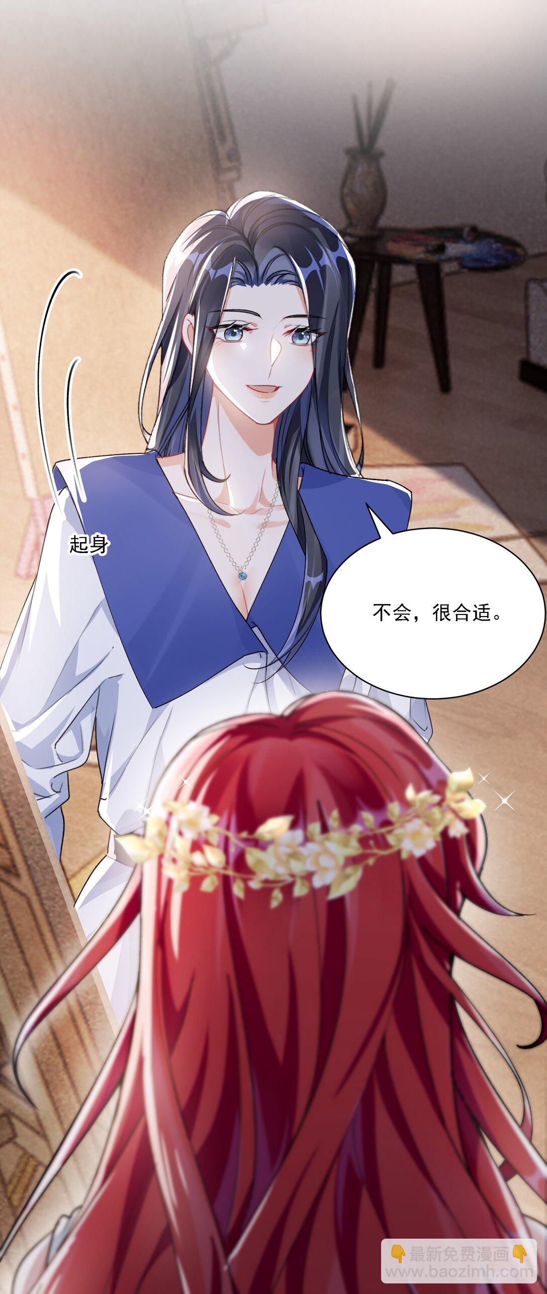 045 是我保守了-第49话