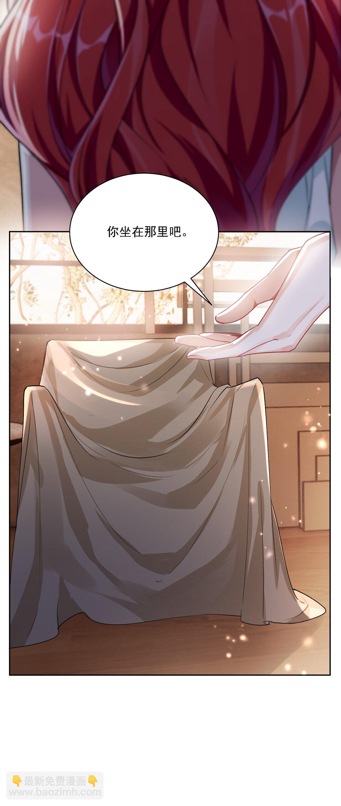 045 是我保守了-第49话