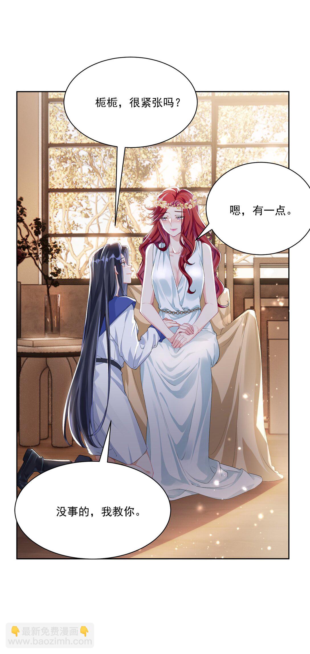 045 是我保守了-第49话