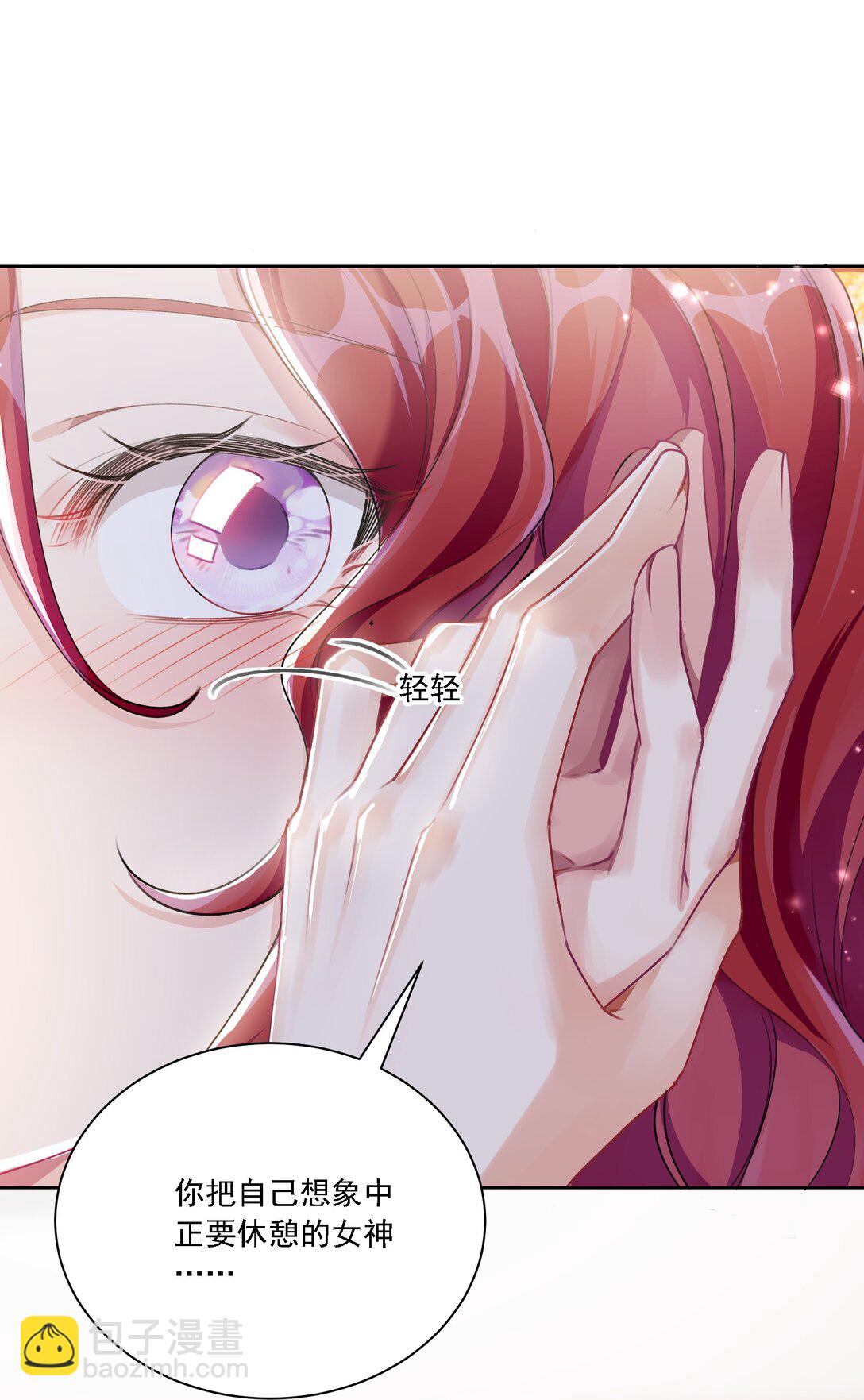 045 是我保守了-第49话