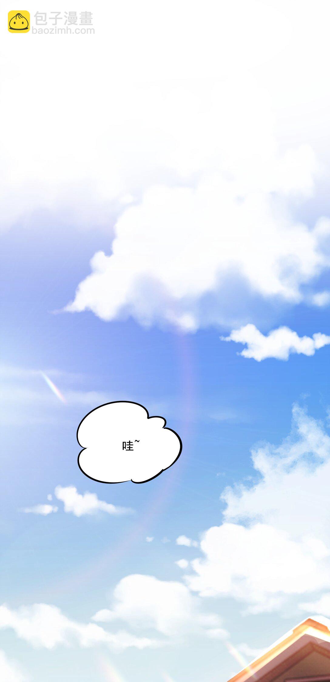 045 是我保守了-第49话