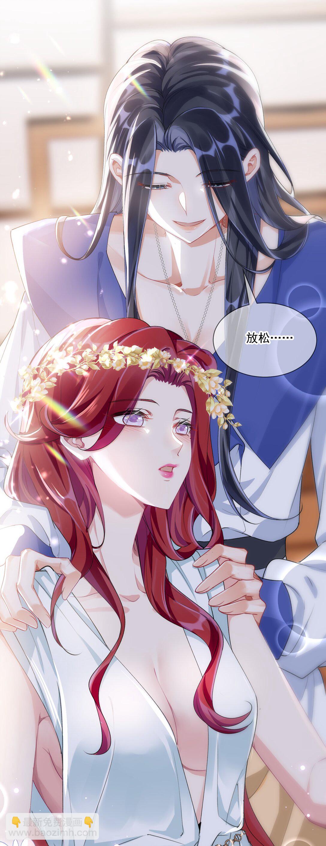 045 是我保守了-第49话