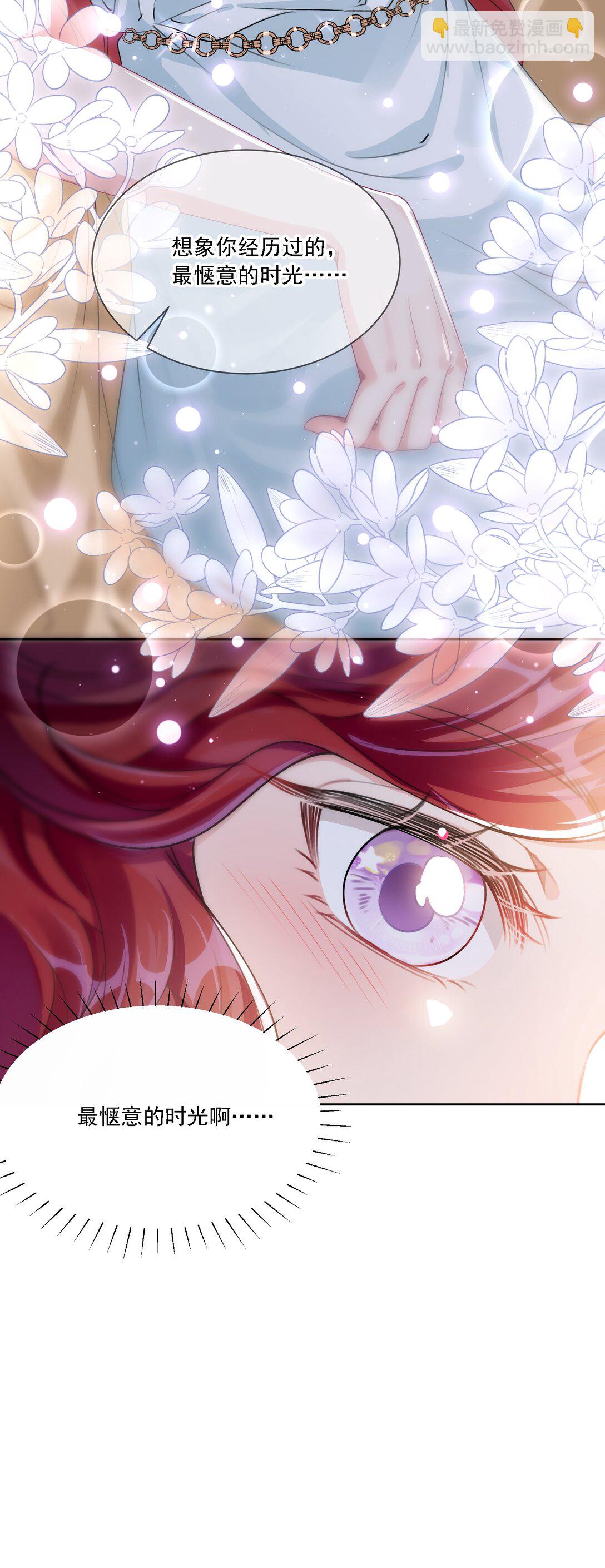 045 是我保守了-第49话