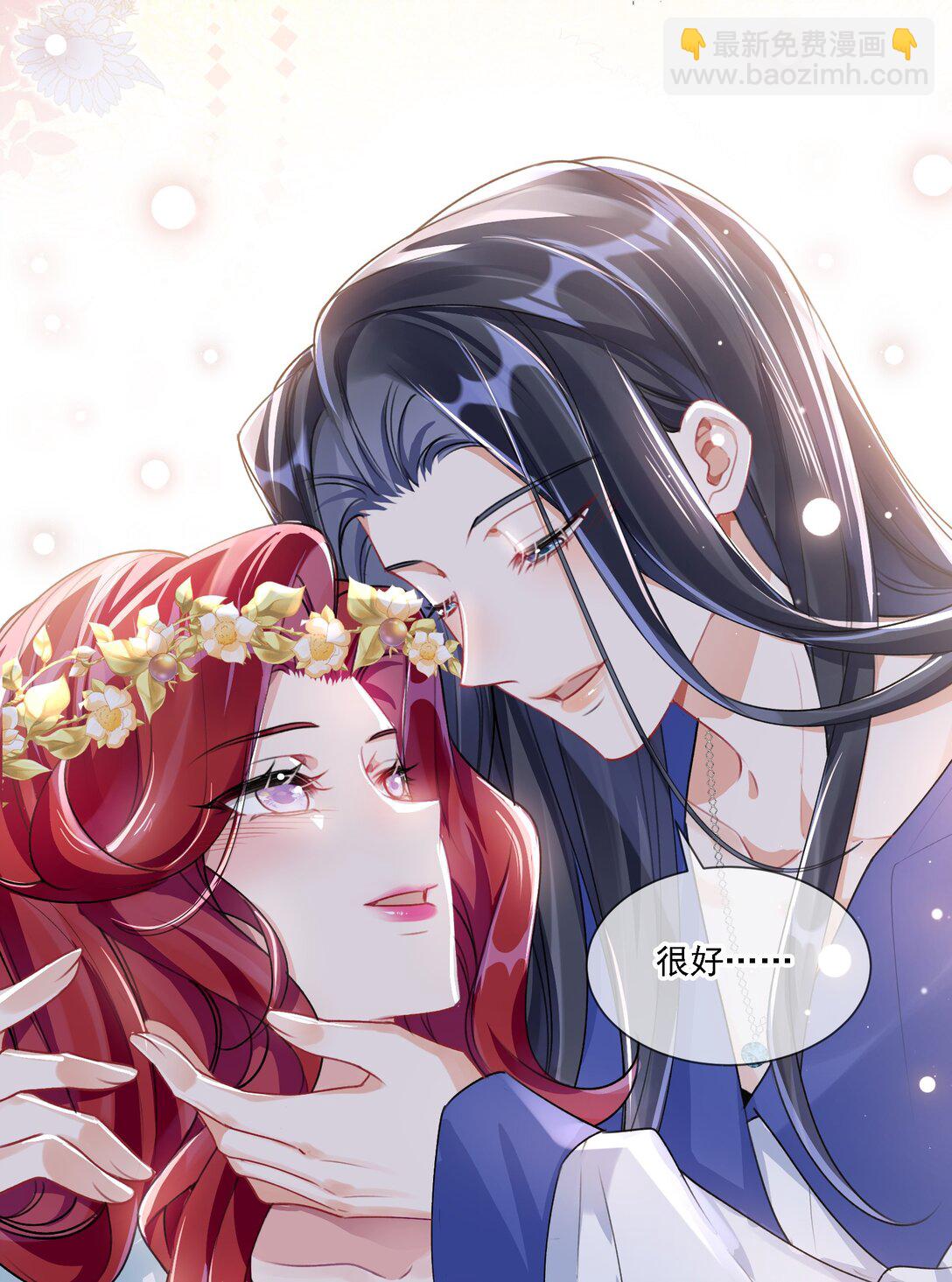 045 是我保守了-第49话