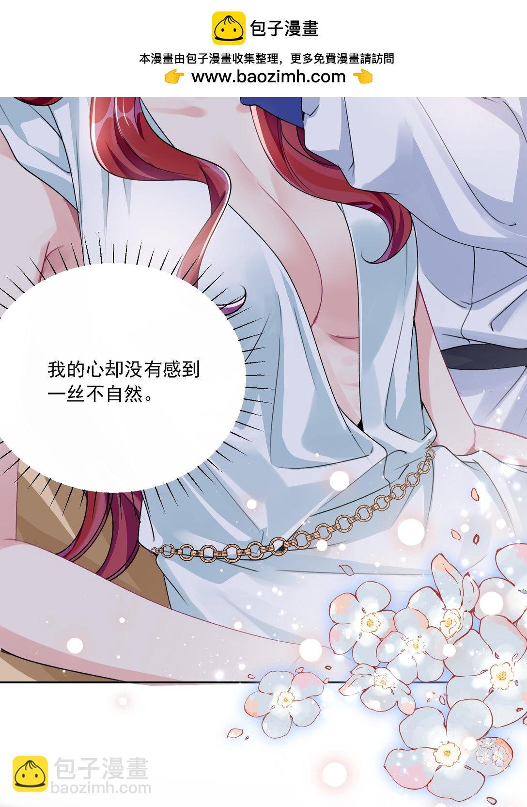 045 是我保守了-第49话