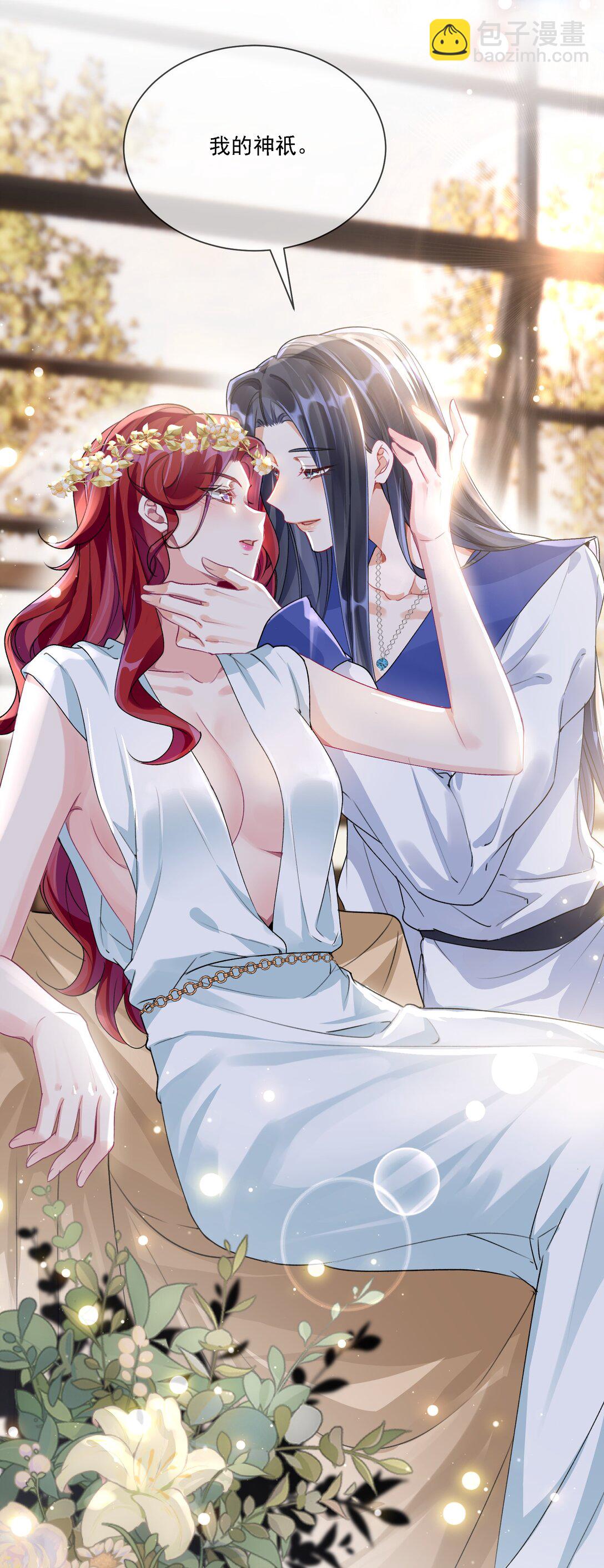 045 是我保守了-第49话