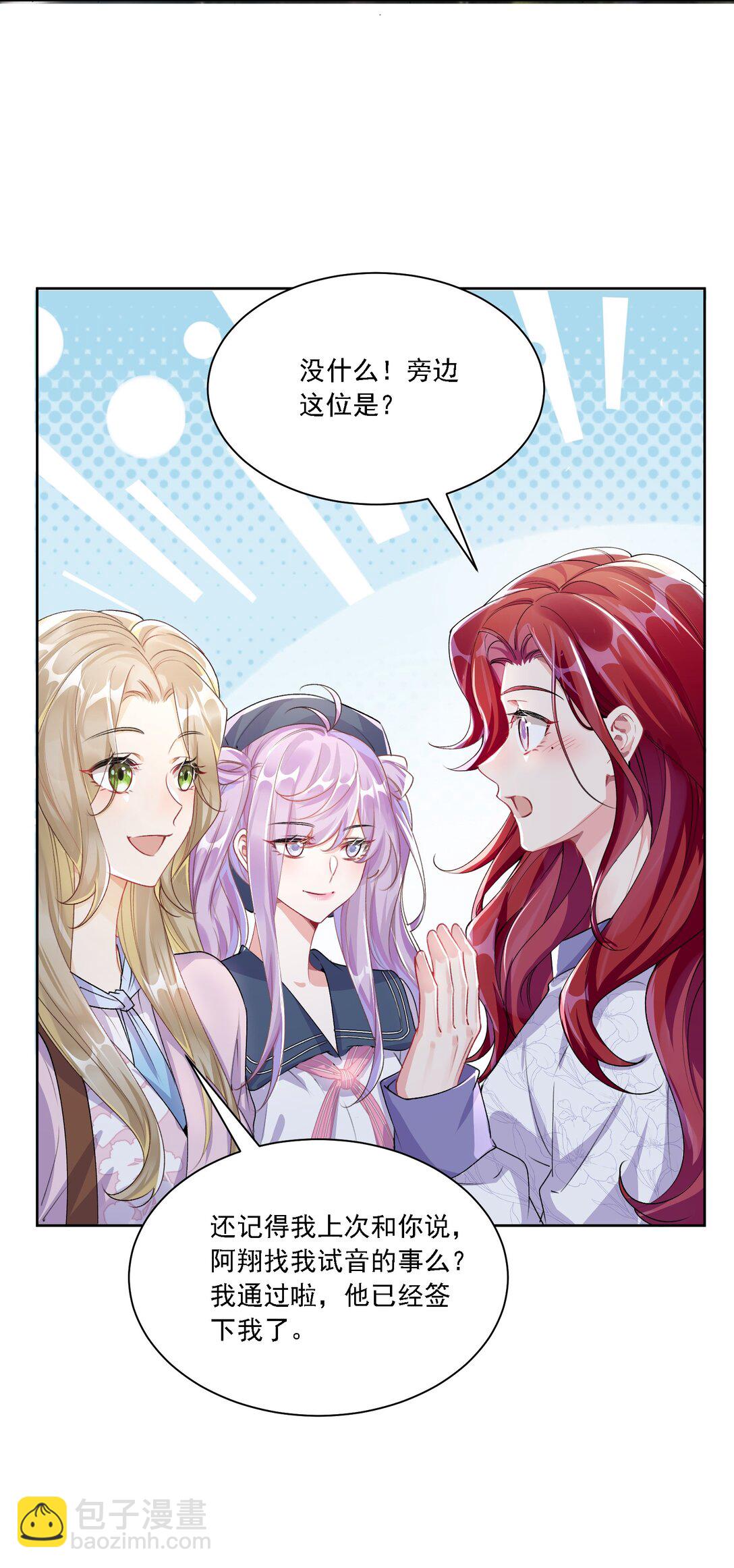 045 是我保守了-第49话