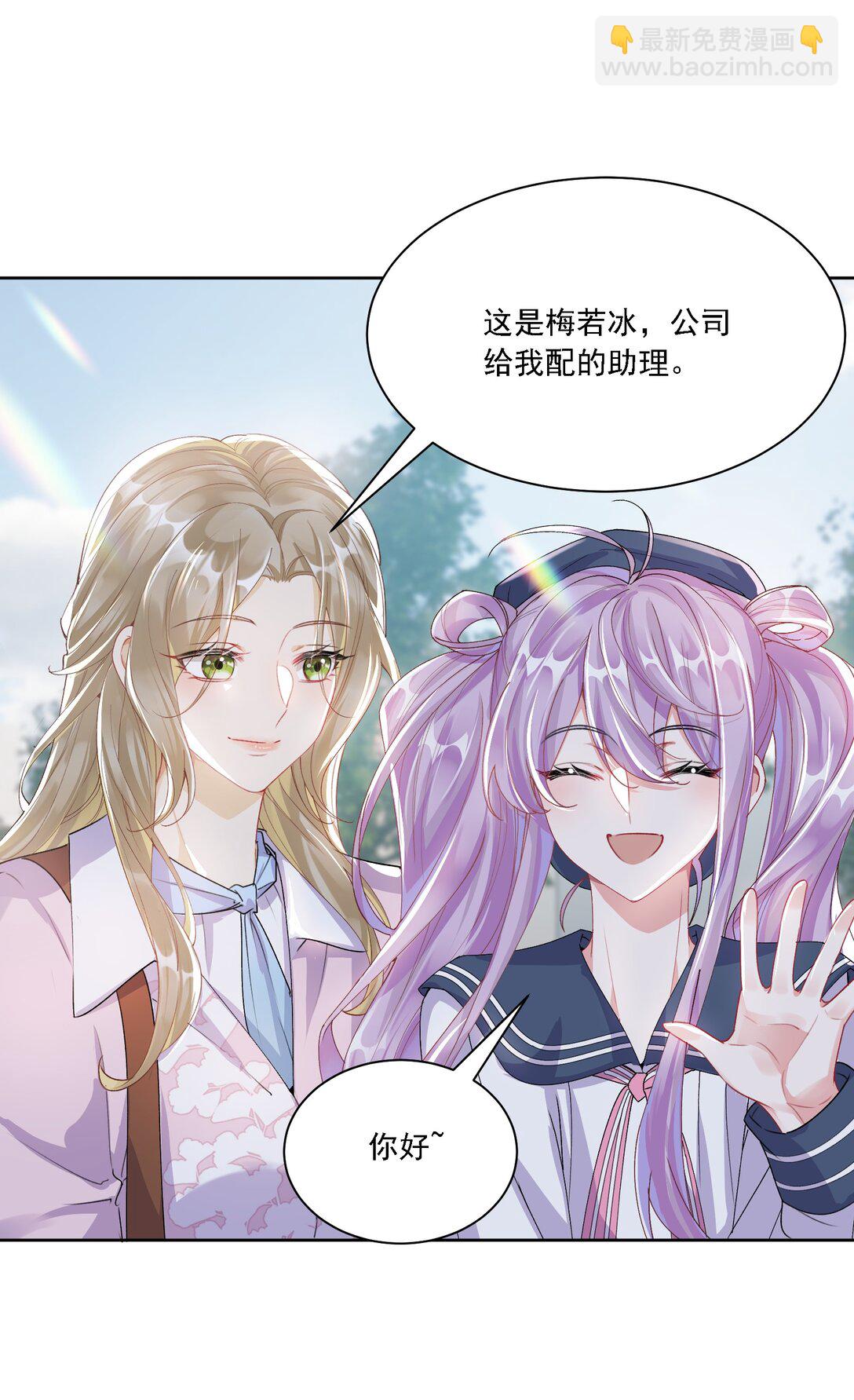 045 是我保守了-第49话