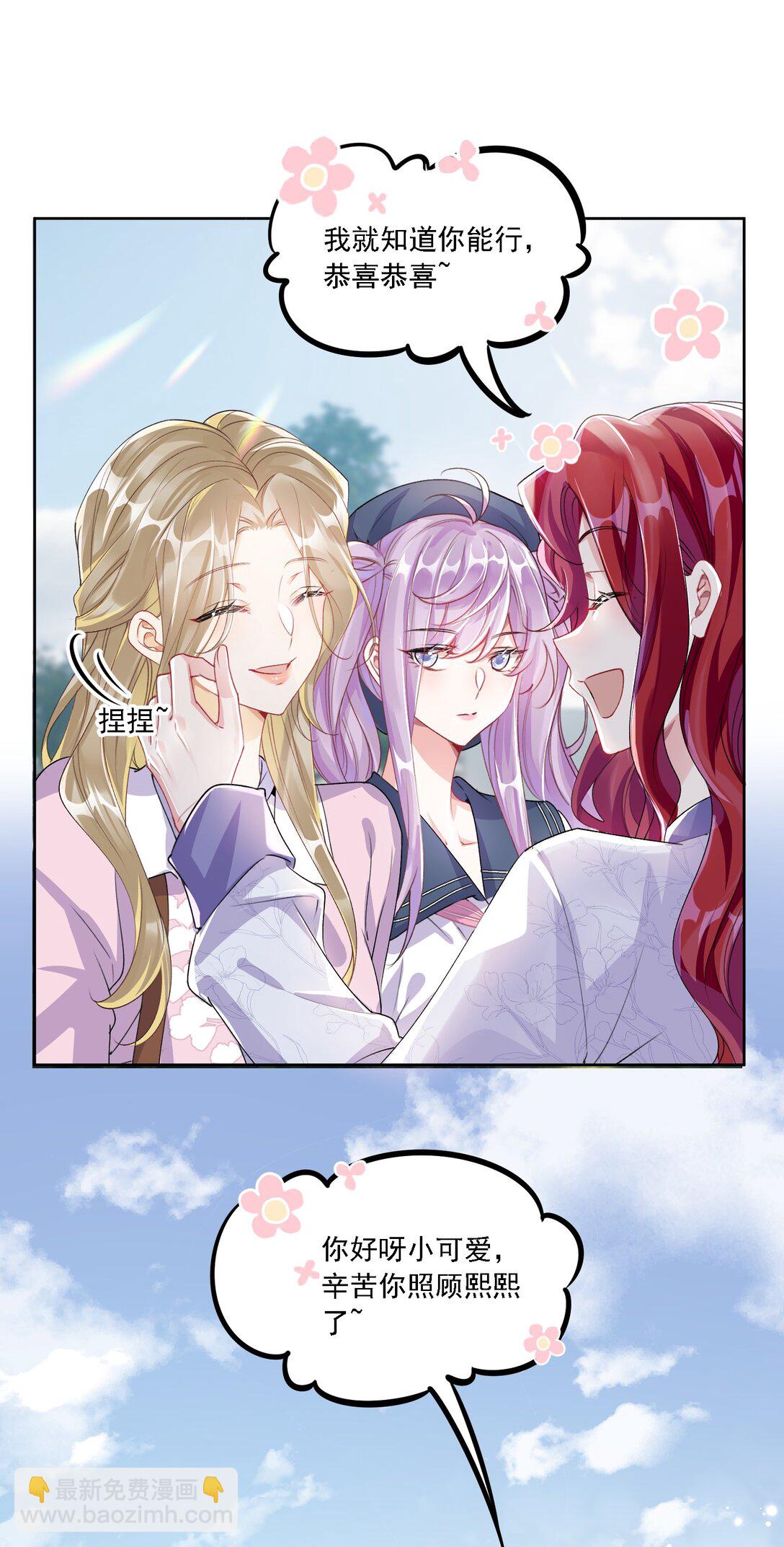 045 是我保守了-第49话