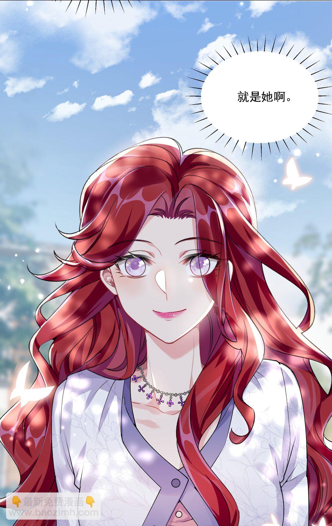 045 是我保守了-第49话