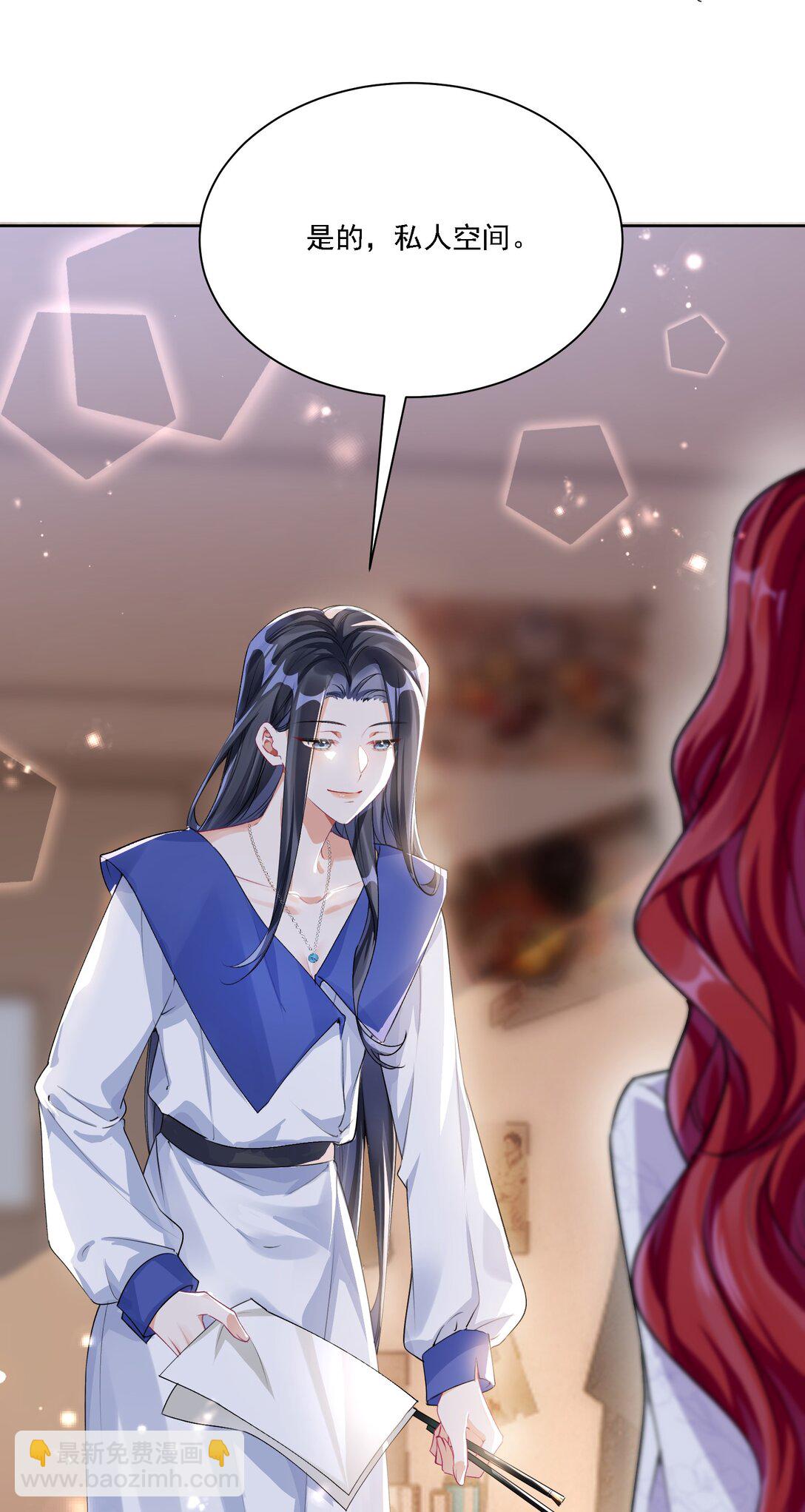 045 是我保守了-第49话