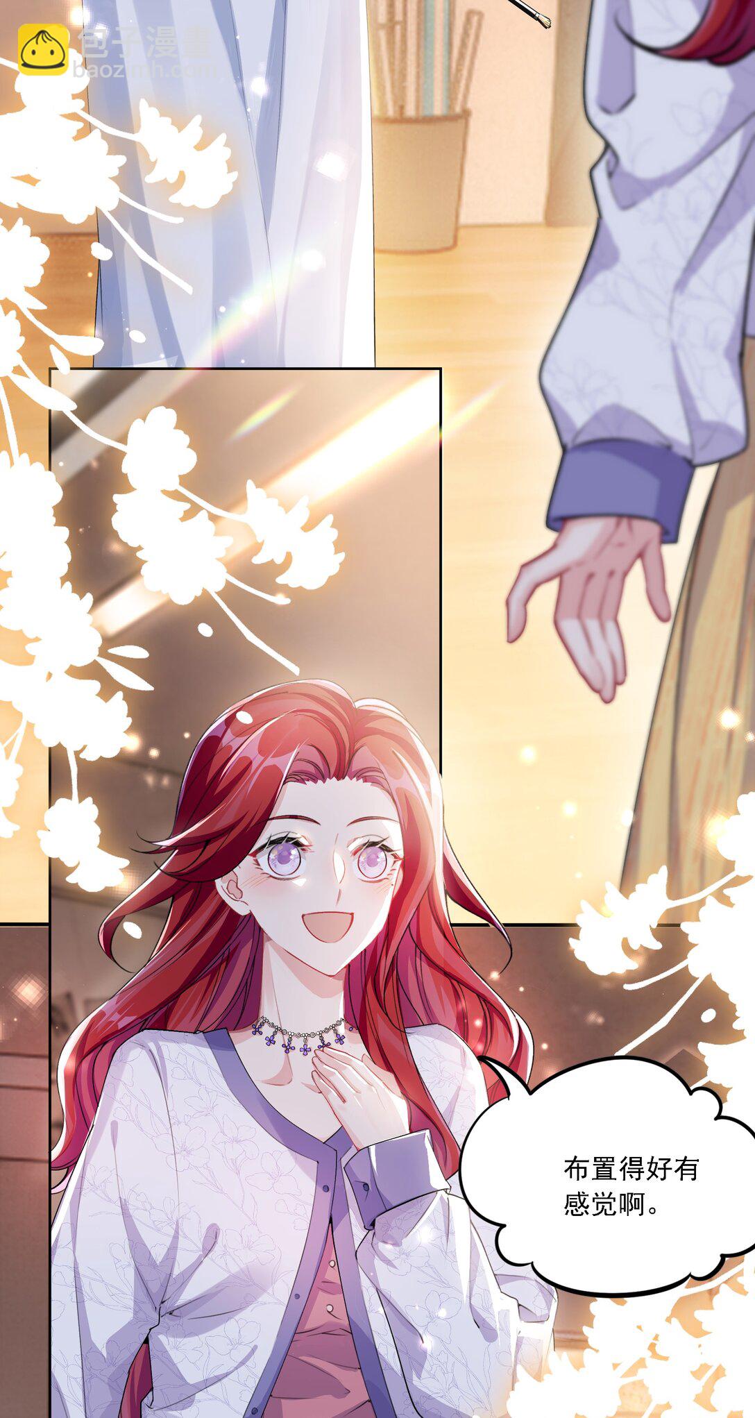 045 是我保守了-第49话