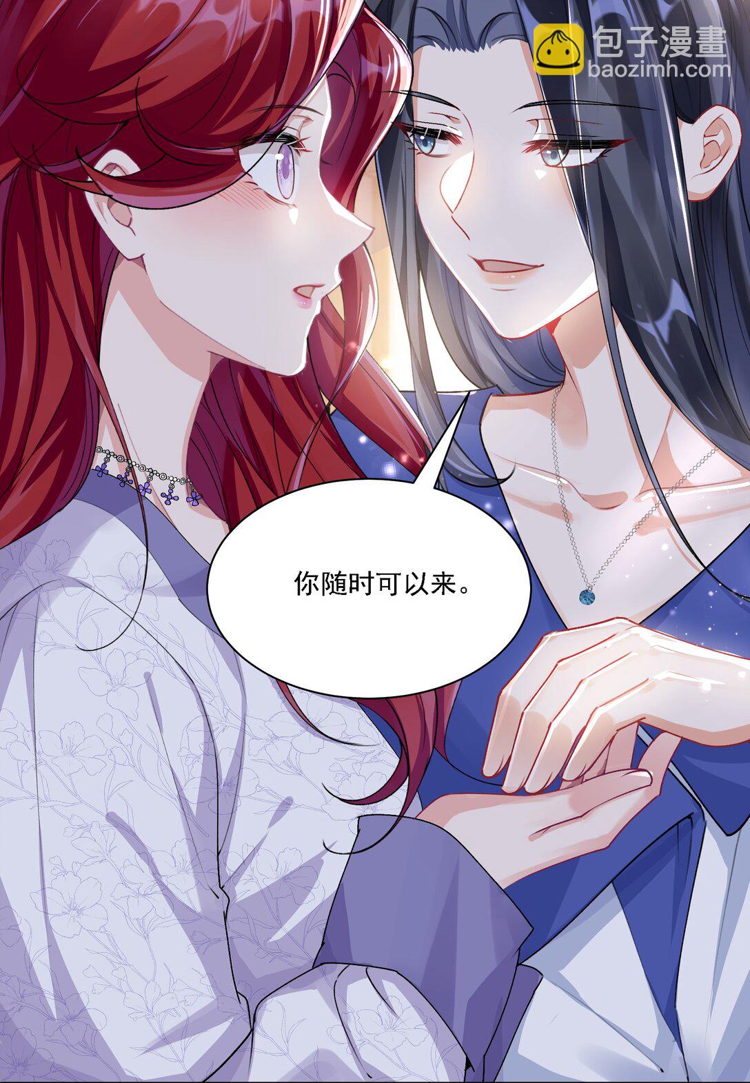 045 是我保守了-第49话