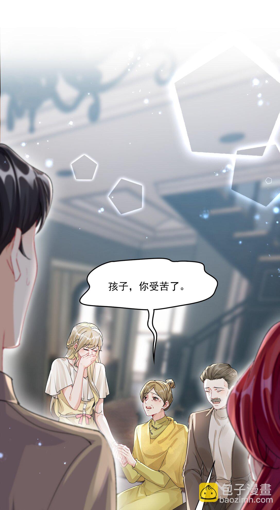 047 她不简单-第51话