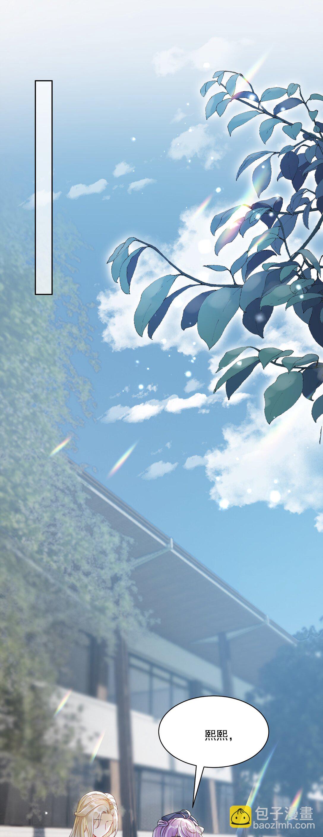 047 她不简单-第51话