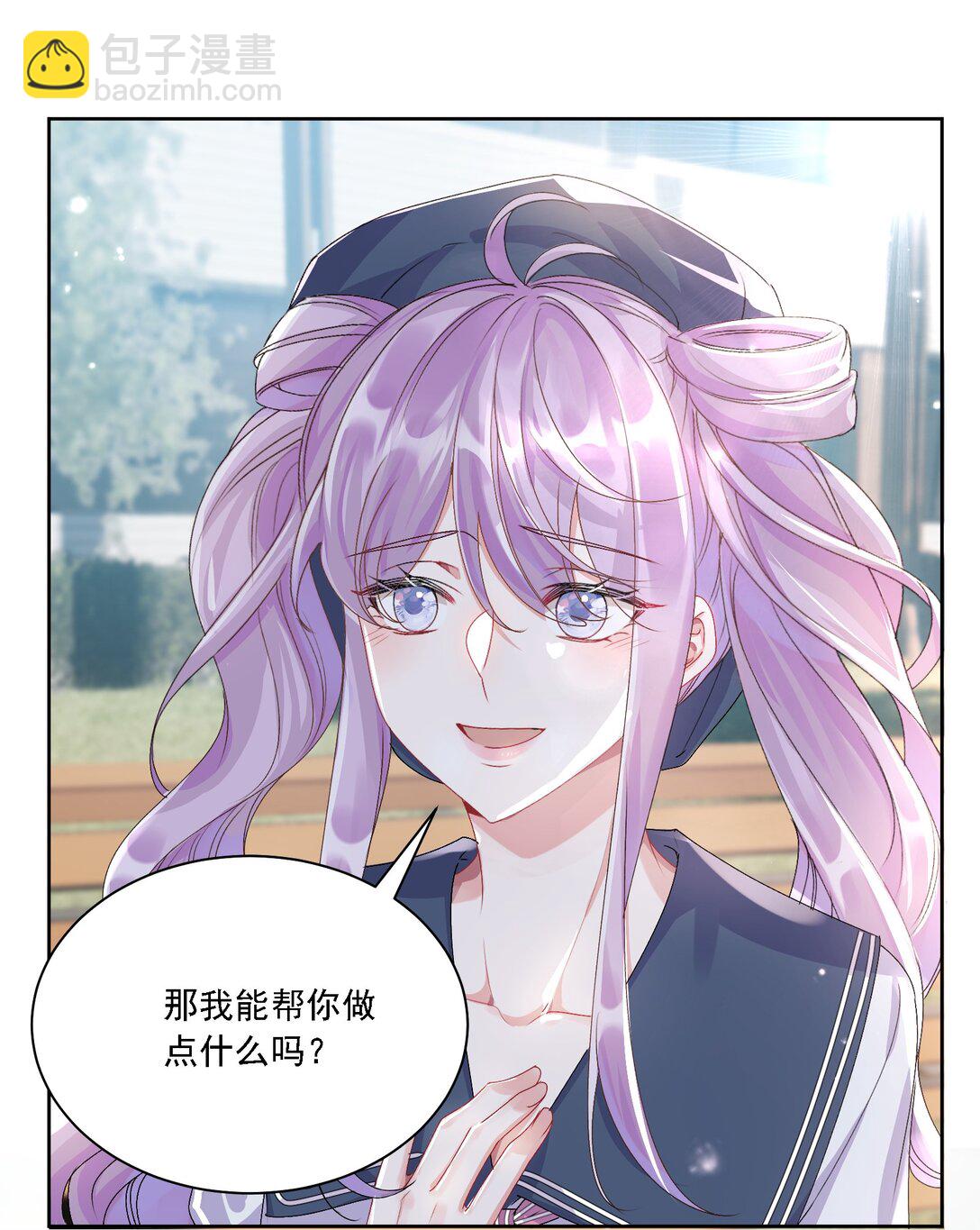 047 她不简单-第51话