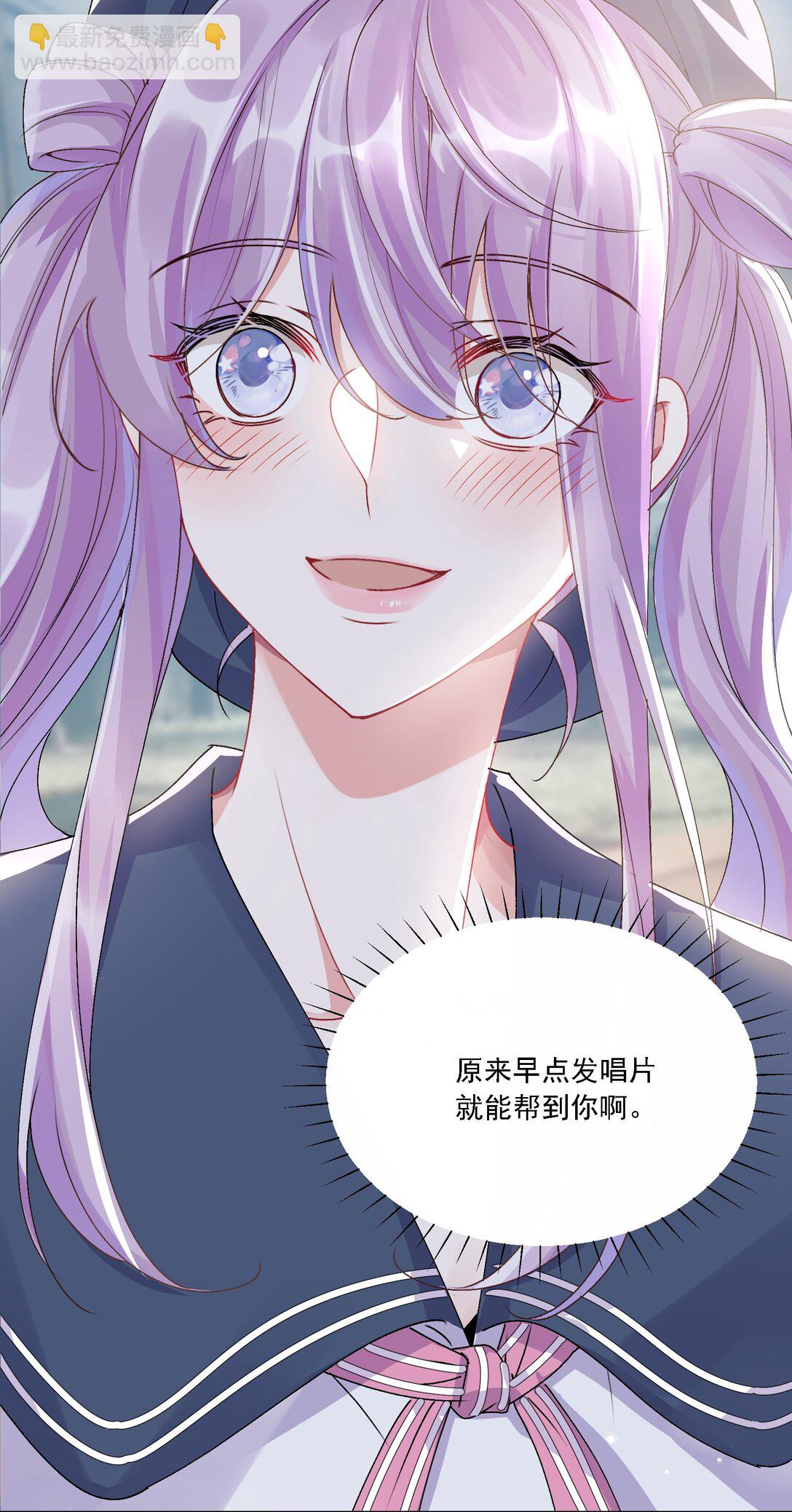 047 她不简单-第51话