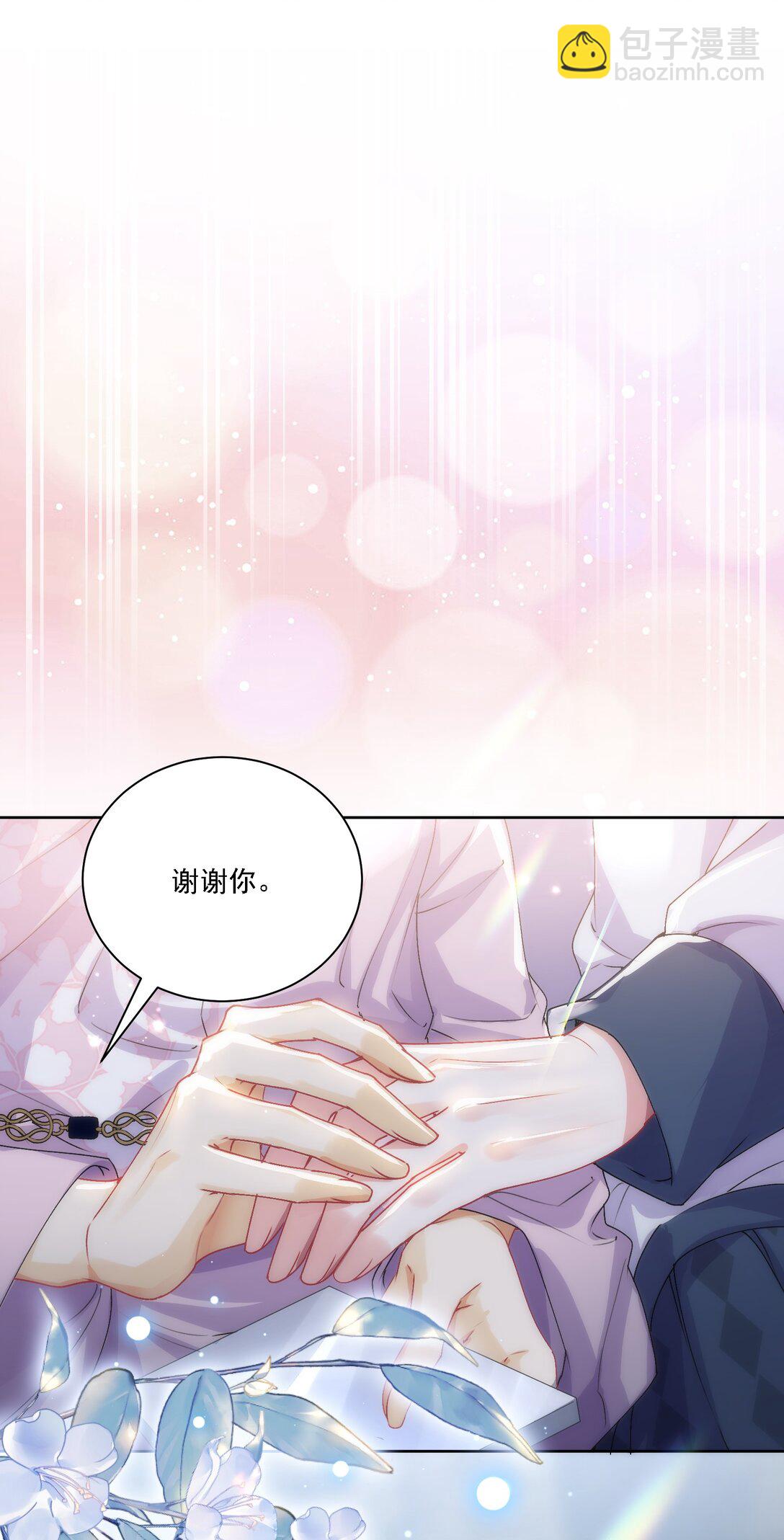 047 她不简单-第51话