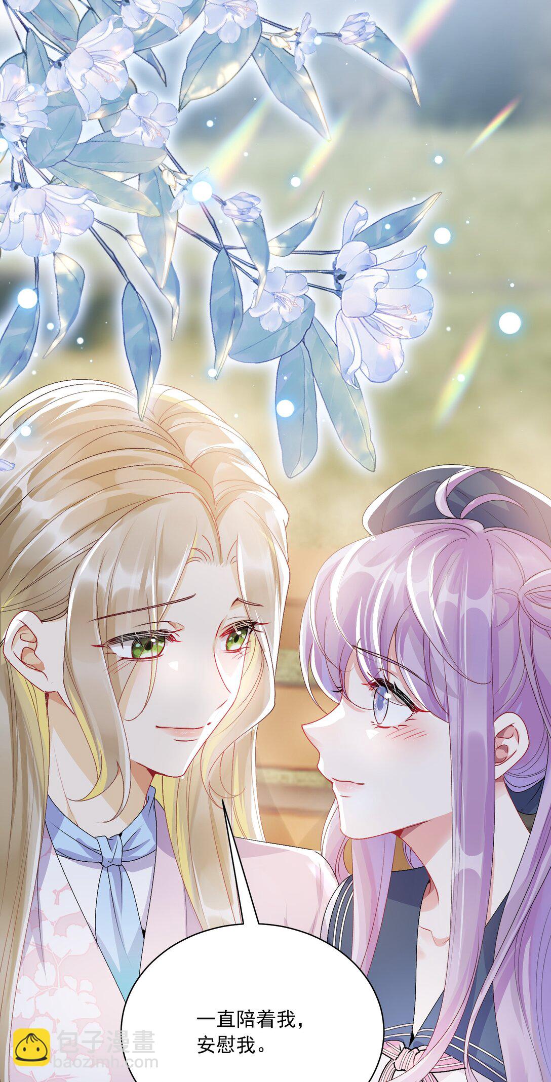 047 她不简单-第51话