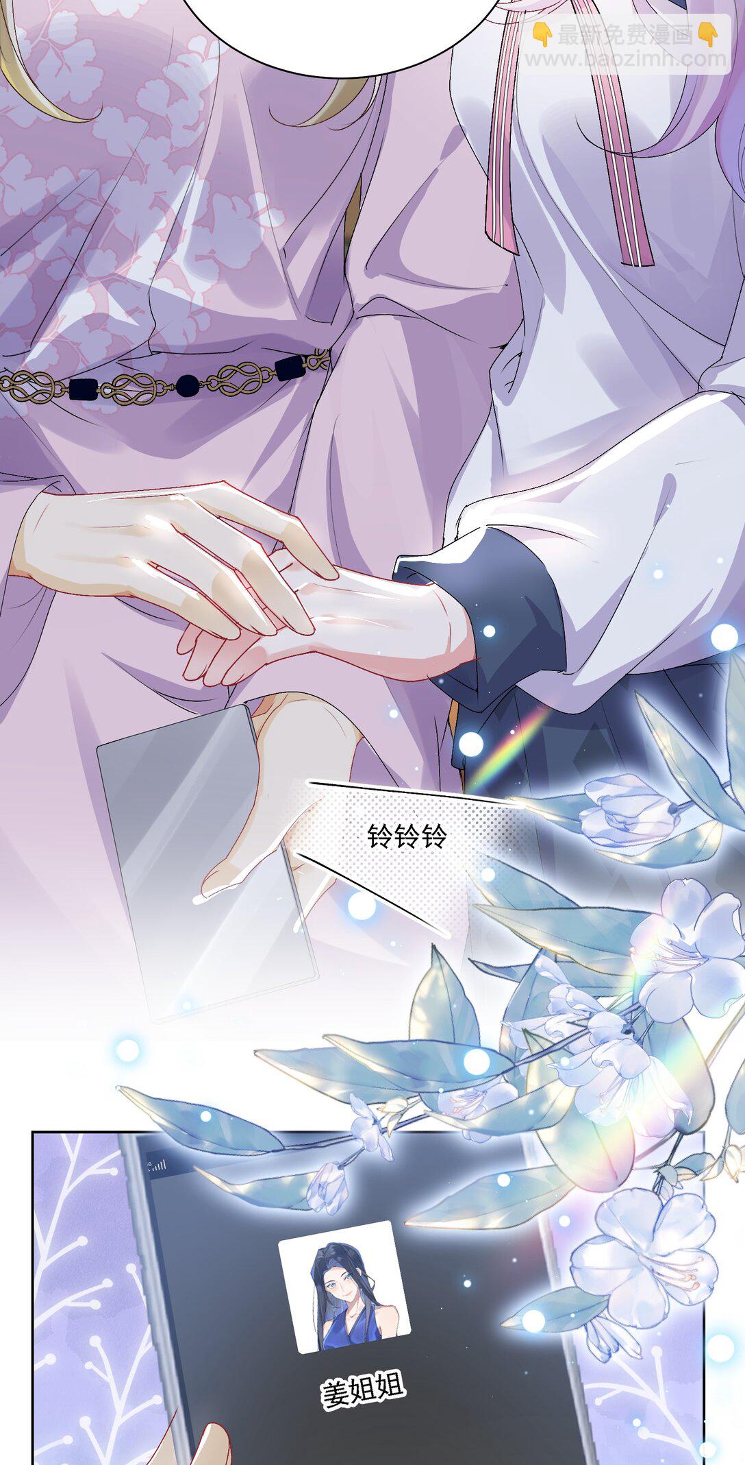 047 她不简单-第51话