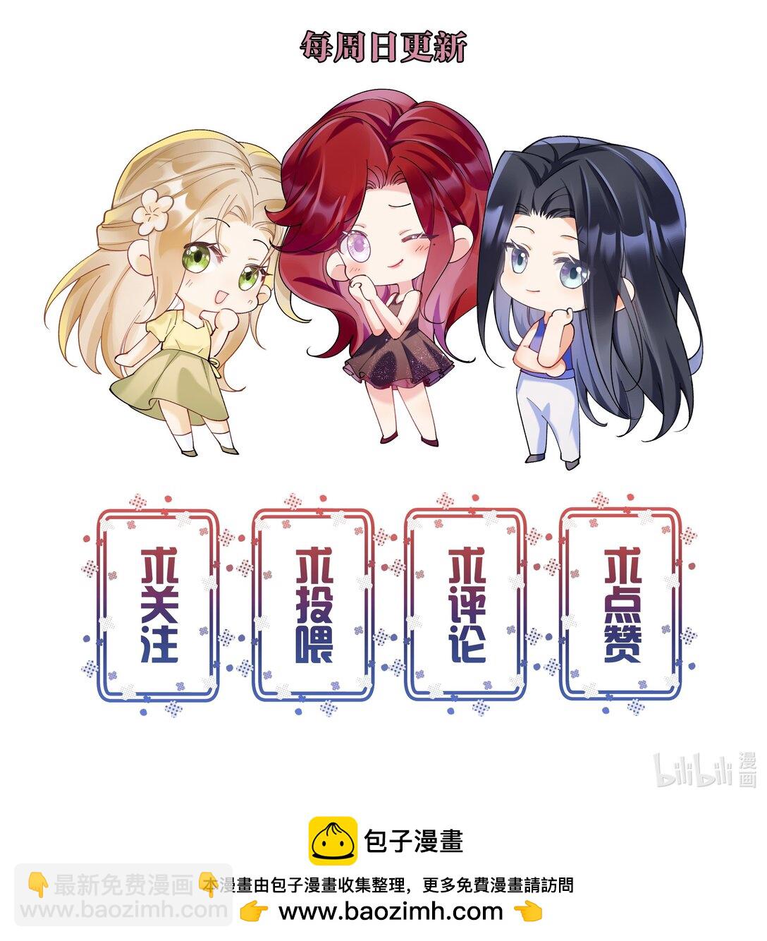 047 她不简单-第51话