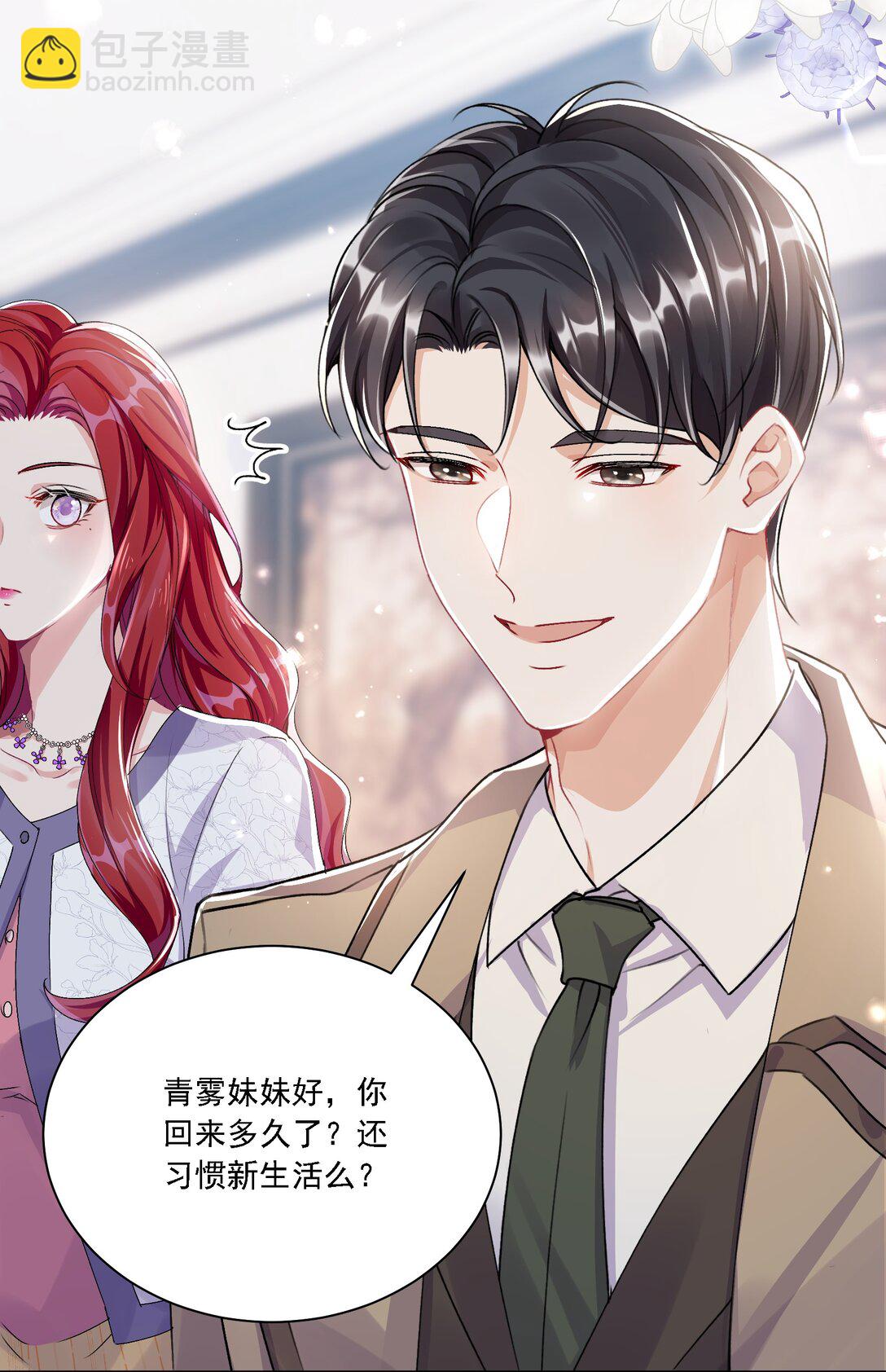 047 她不简单-第51话