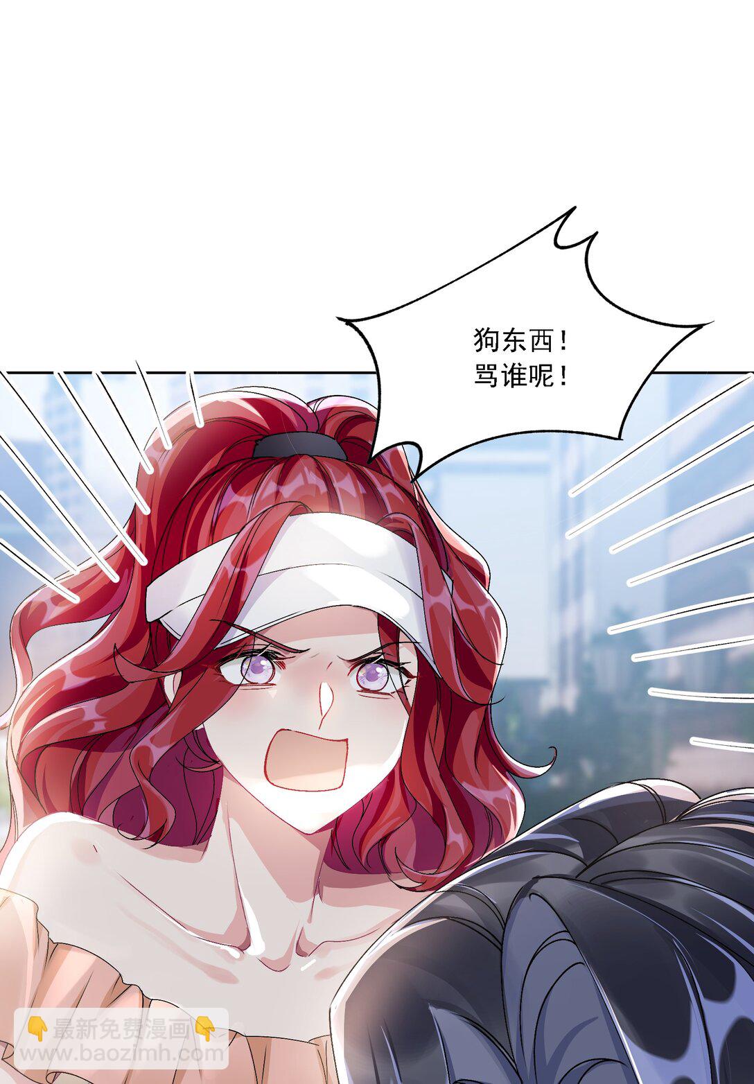 050 为了你(1/2)-第55话