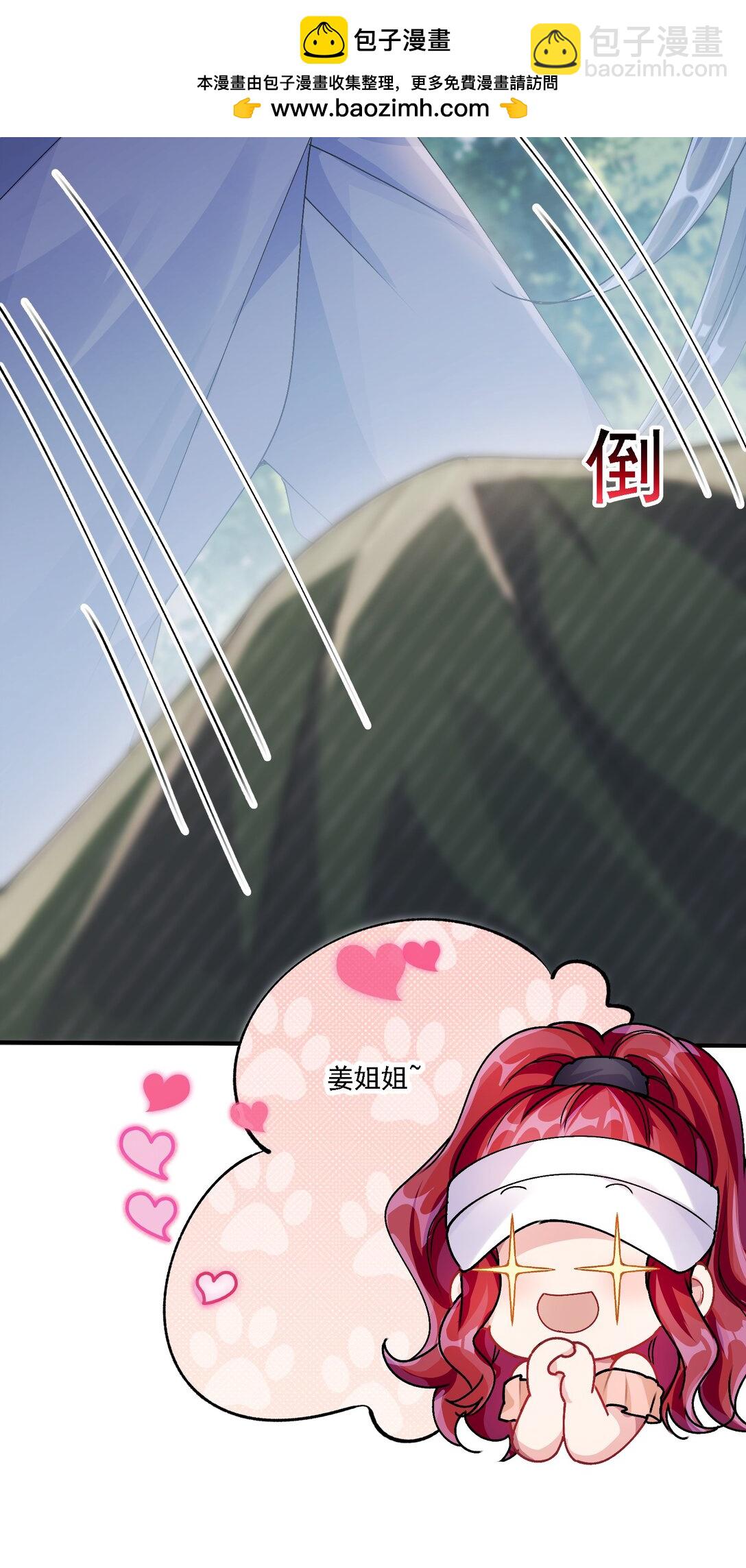 050 为了你(1/2)-第55话