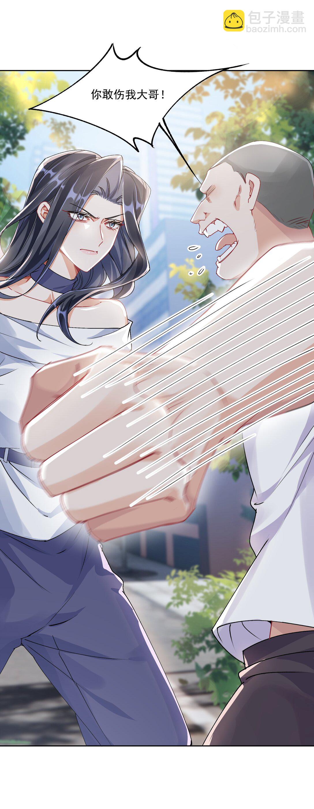 050 为了你(1/2)-第55话