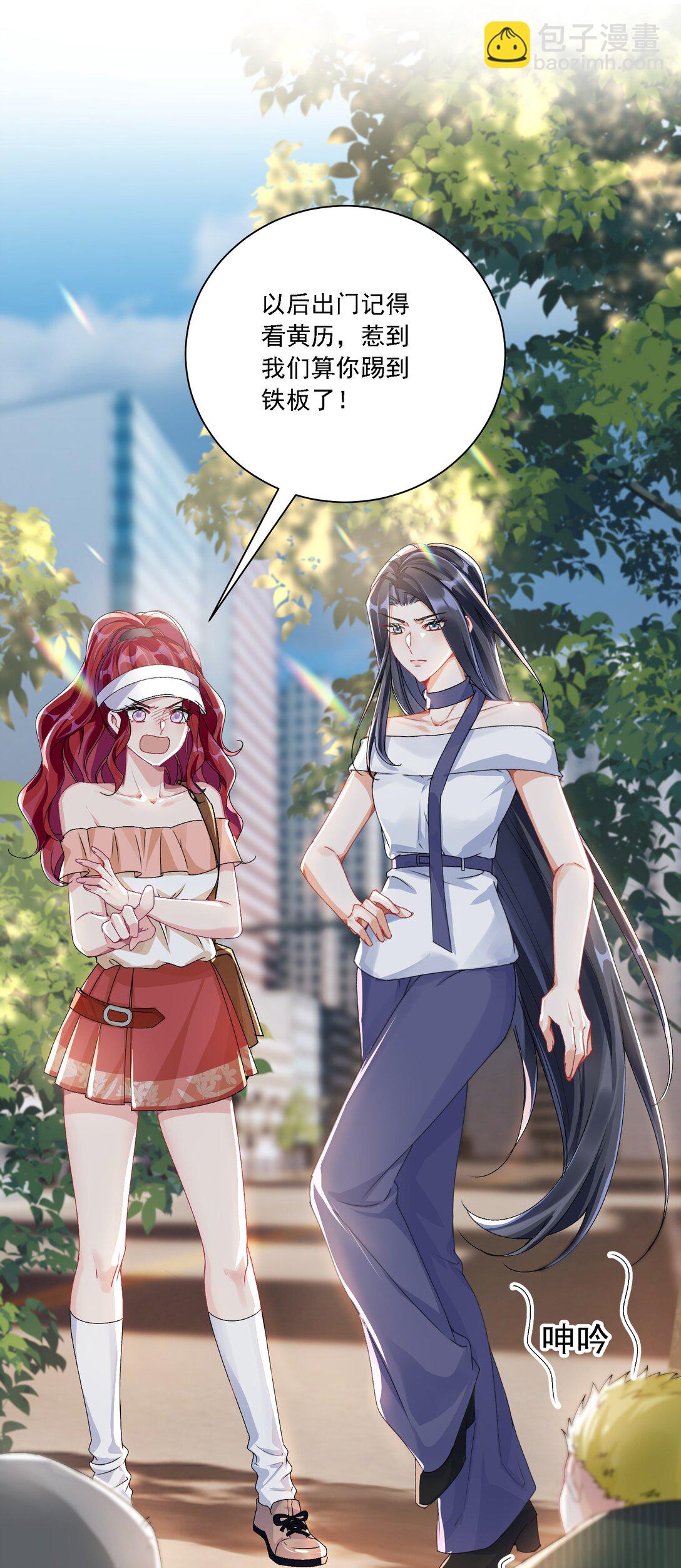 050 为了你(1/2)-第55话