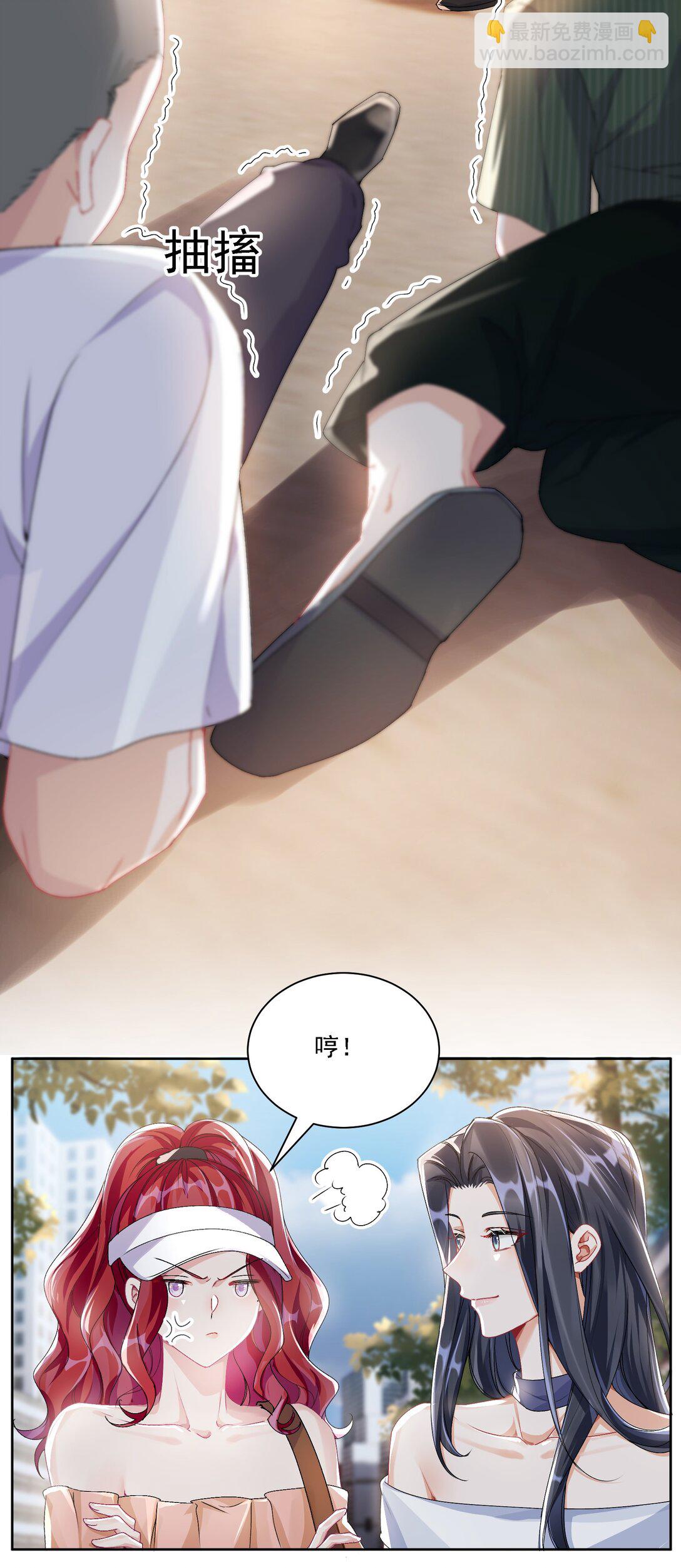 050 为了你(1/2)-第55话