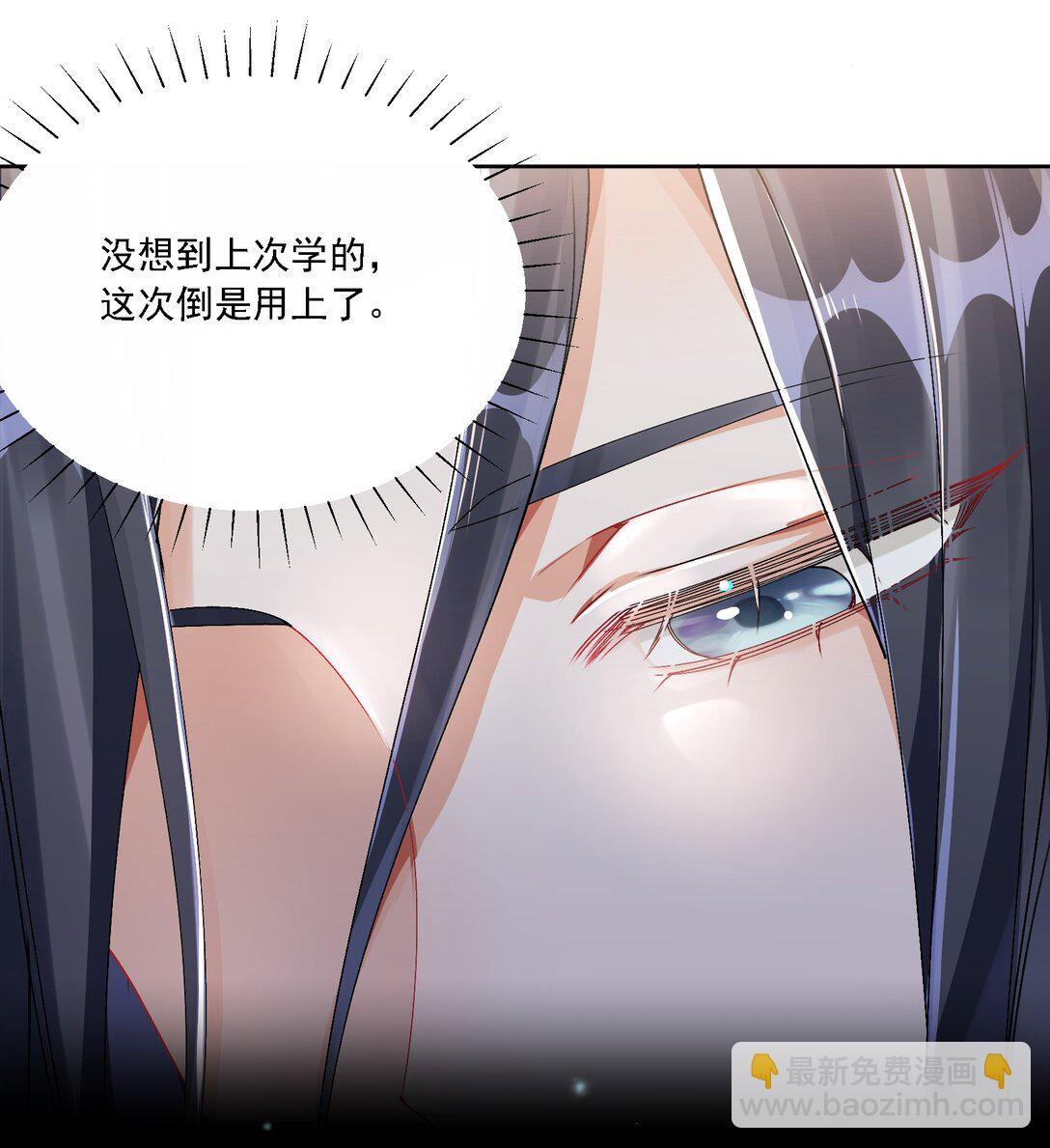 050 为了你(1/2)-第55话