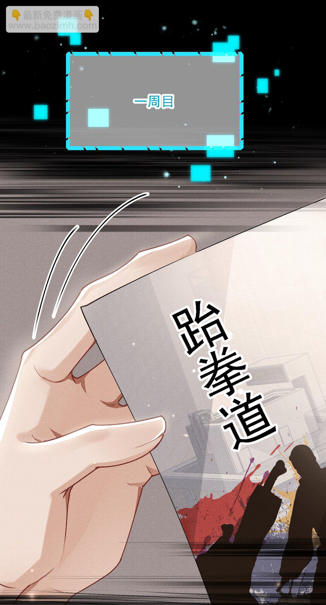 050 为了你(1/2)-第55话