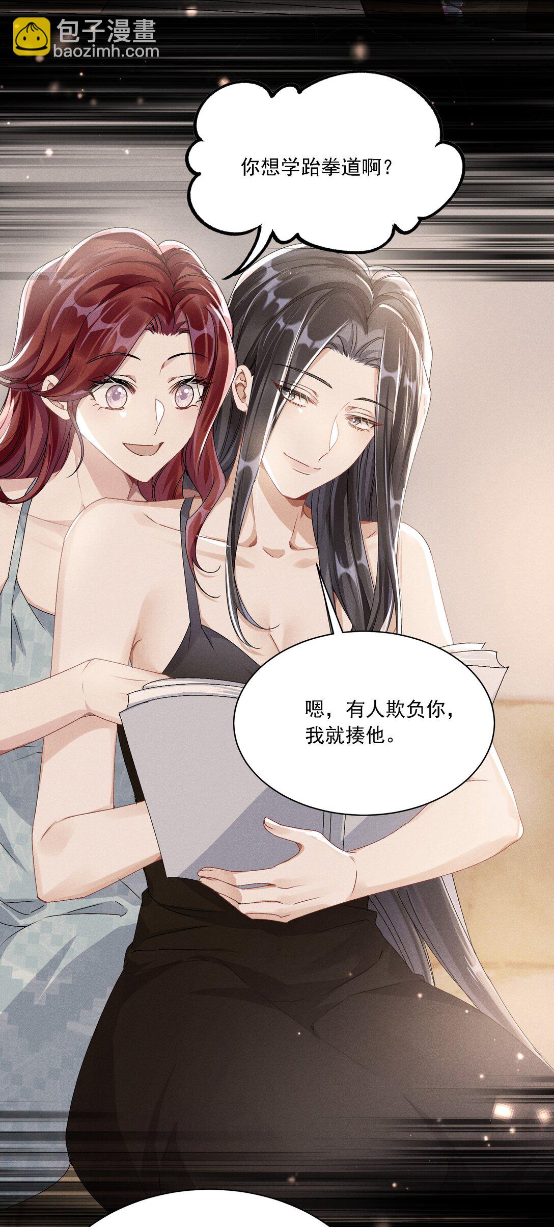 050 为了你(1/2)-第55话