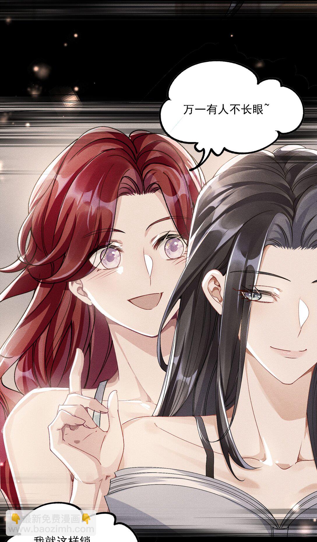 050 为了你(1/2)-第55话