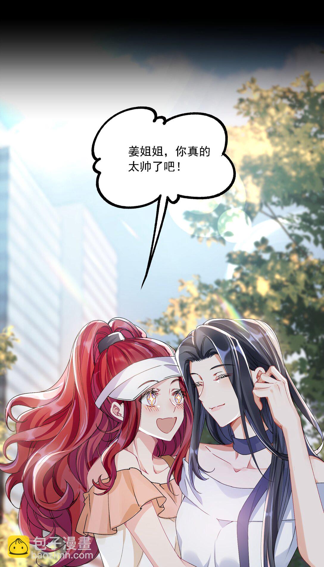 050 为了你(1/2)-第55话