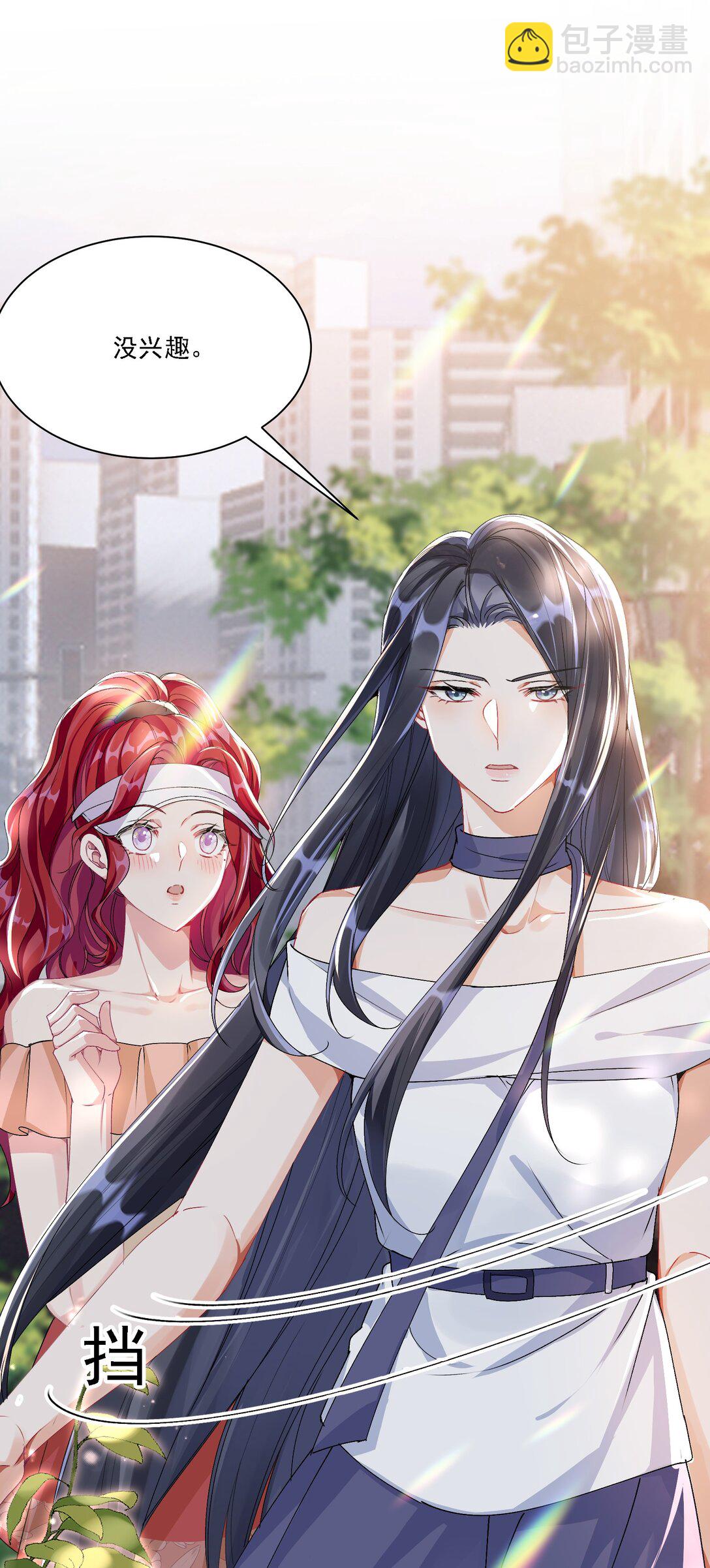 050 为了你(1/2)-第55话