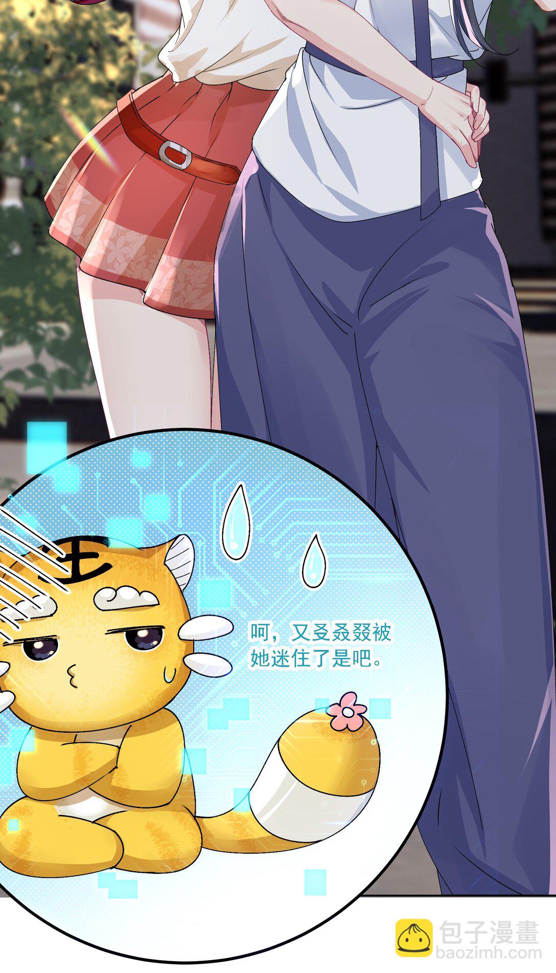 050 为了你(1/2)-第55话