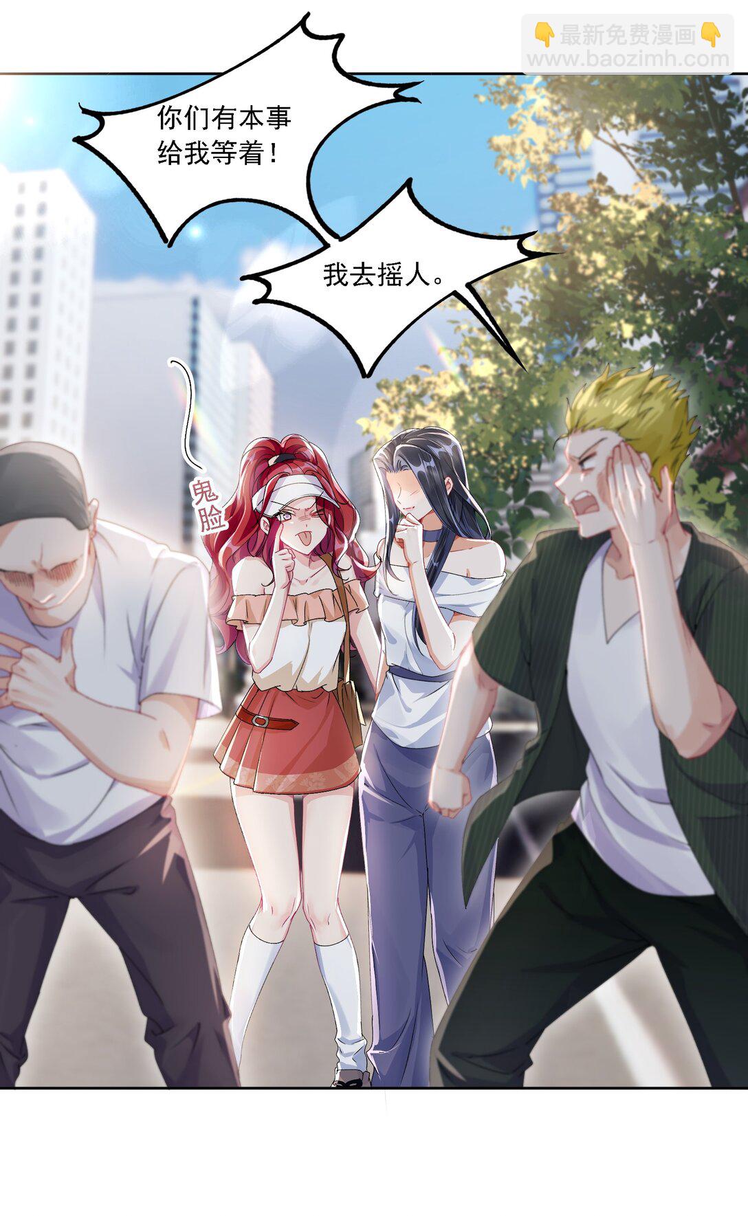 050 为了你(1/2)-第55话