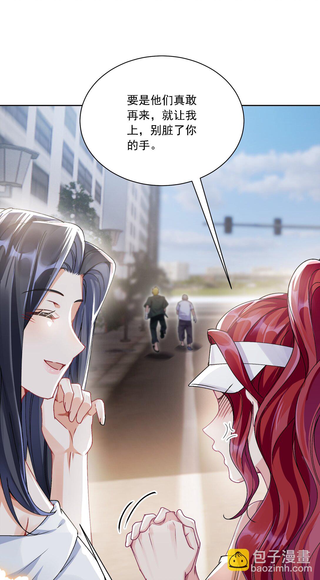 050 为了你(1/2)-第55话