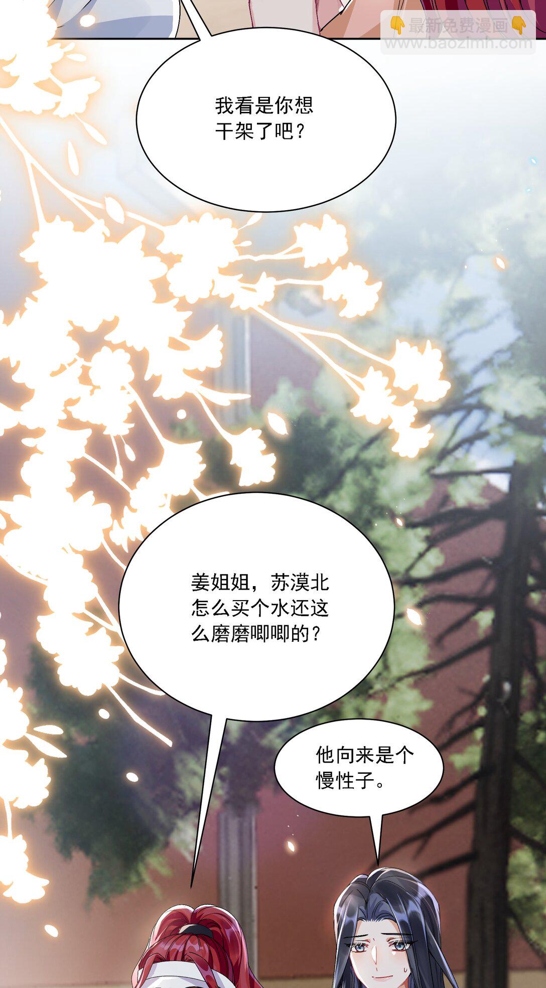 050 为了你(1/2)-第55话