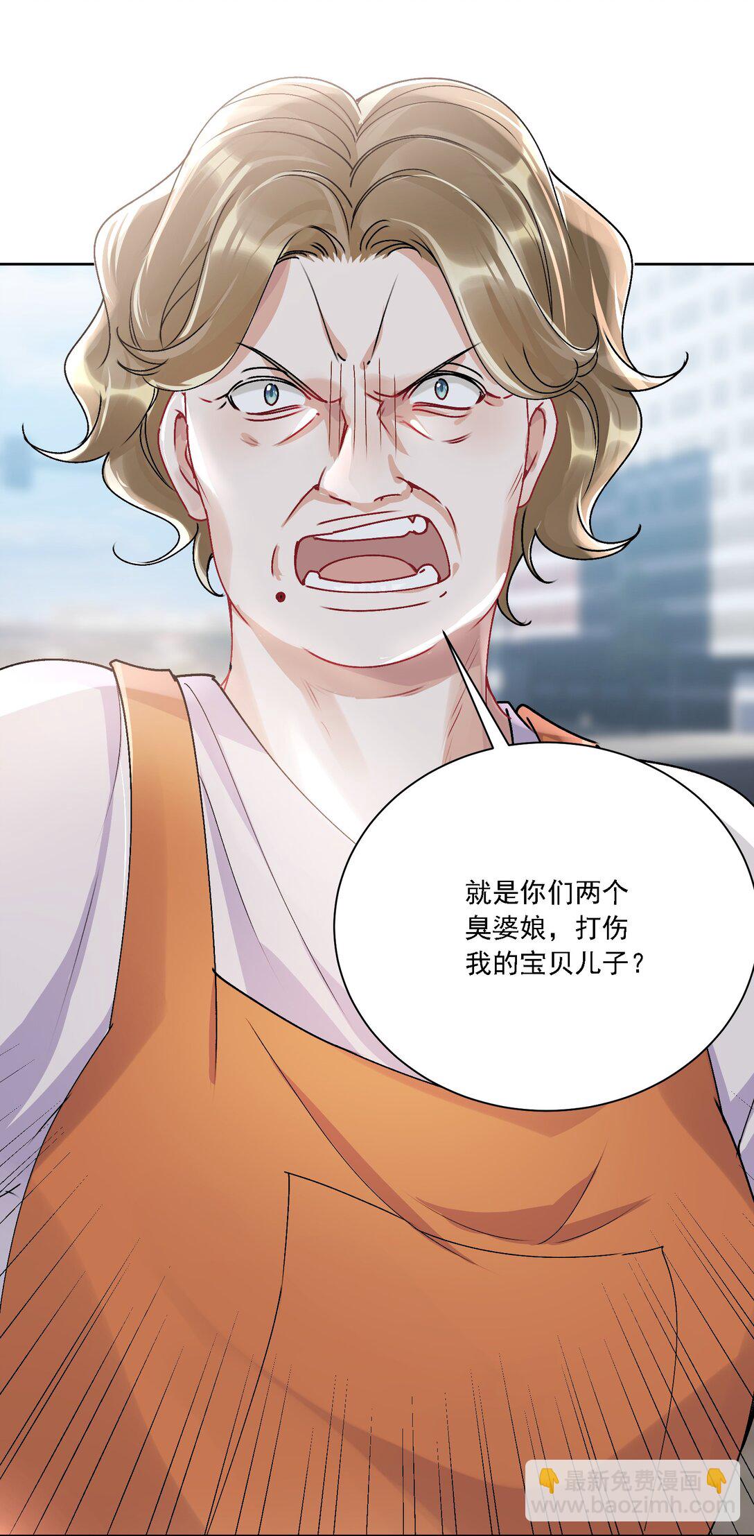 050 为了你(1/2)-第55话