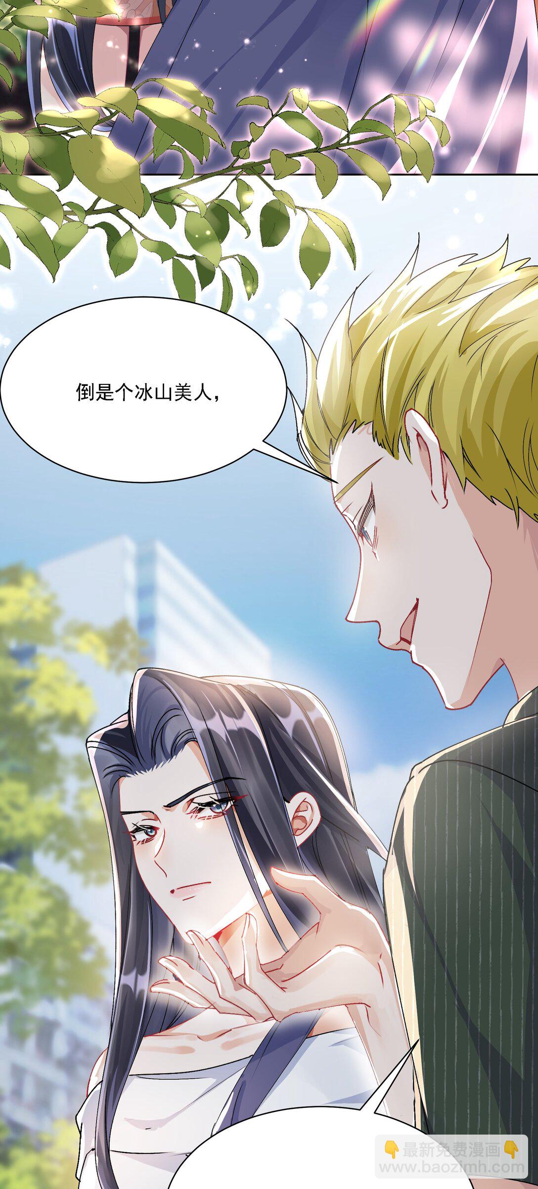 050 为了你(1/2)-第55话