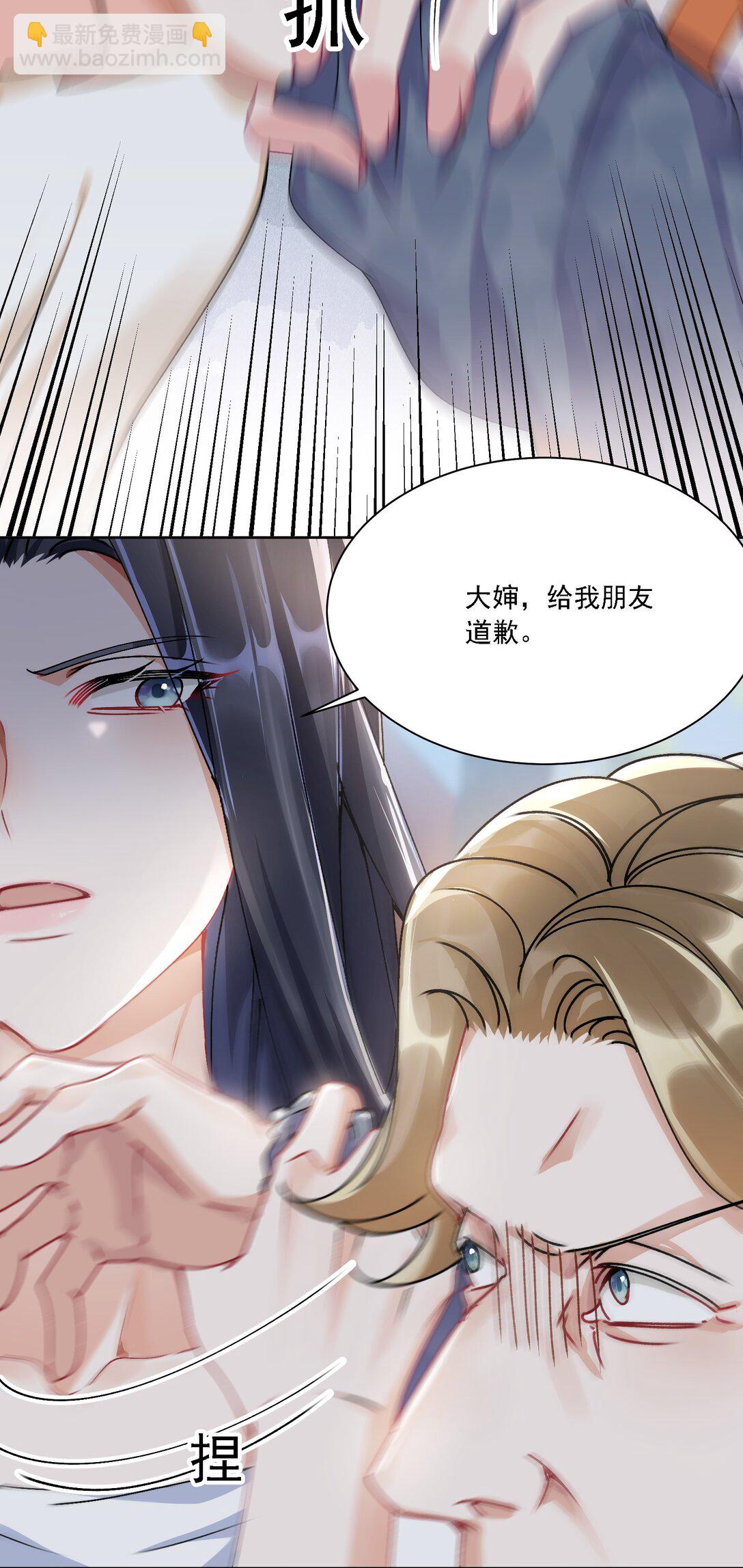 050 为了你(1/2)-第55话